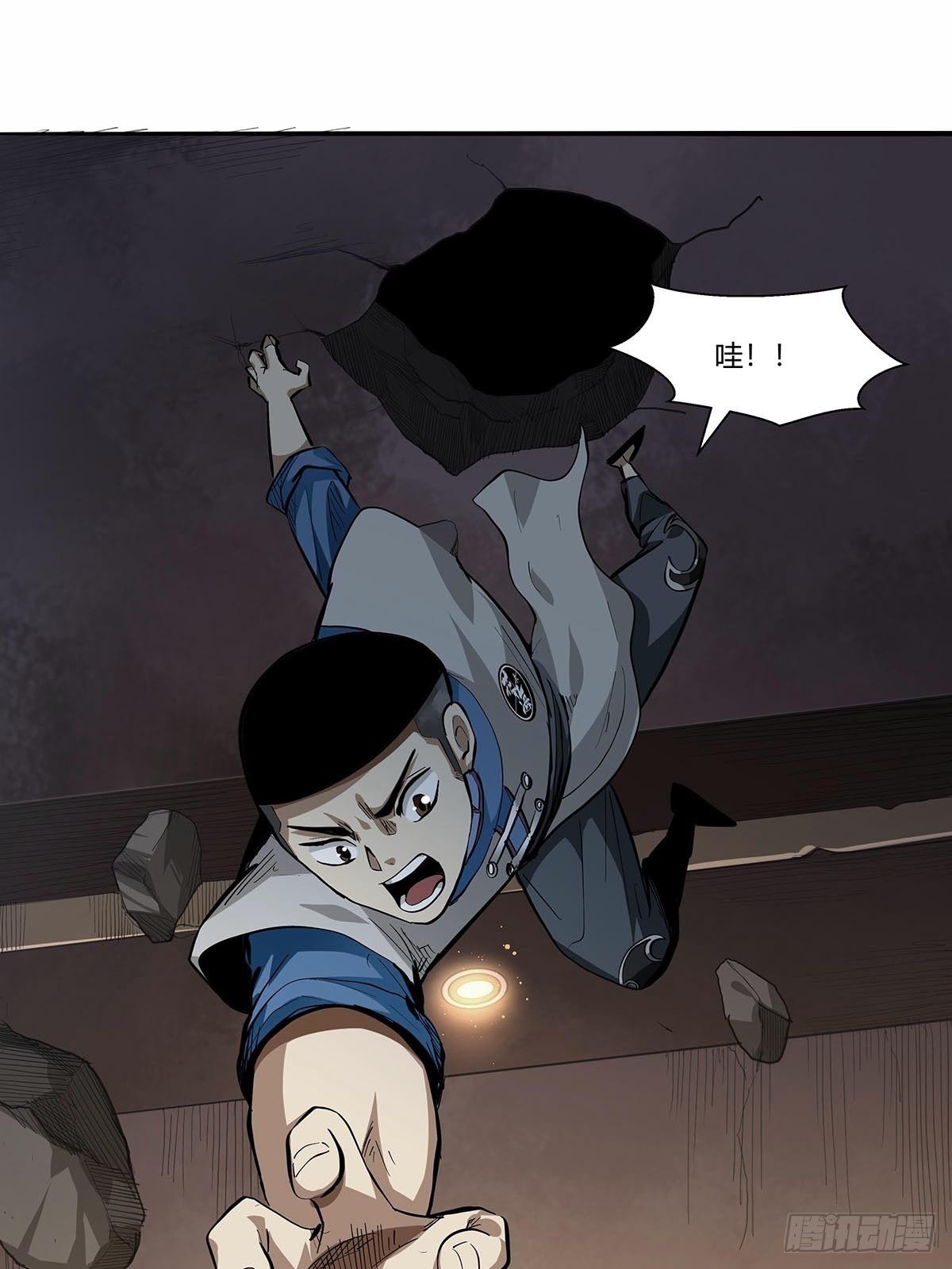 第七十七话：黑洞的另一边-第80话