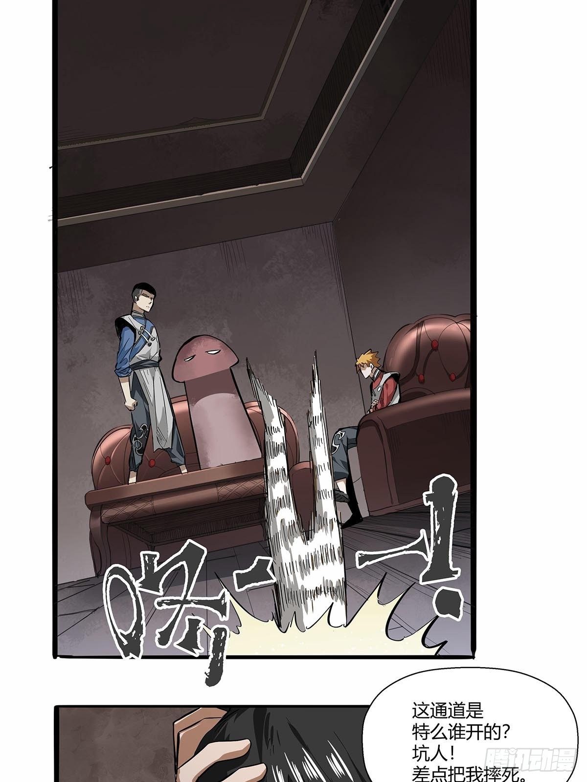 第七十七话：黑洞的另一边-第80话