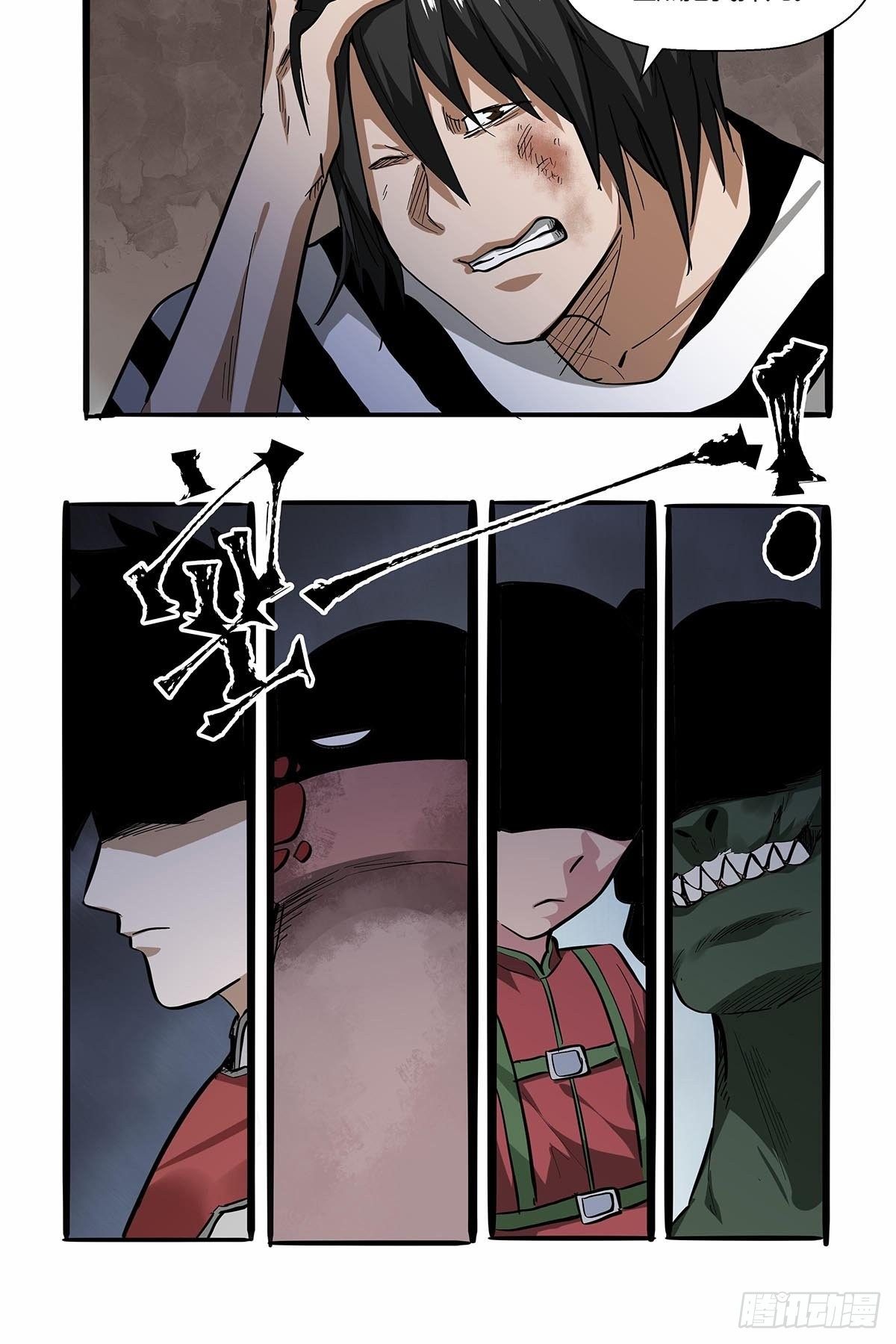 第七十七话：黑洞的另一边-第80话