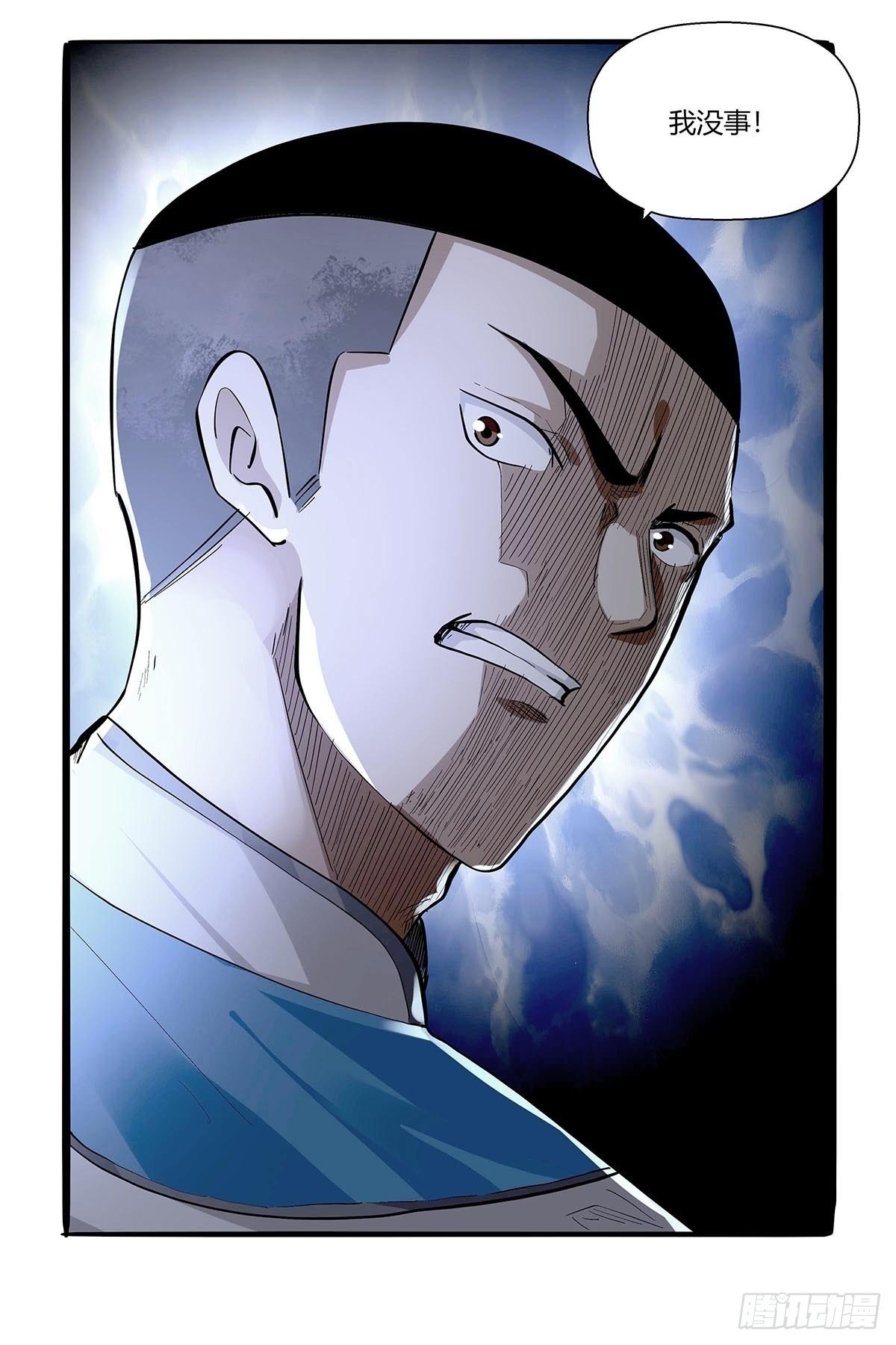 第七十七话：黑洞的另一边-第80话