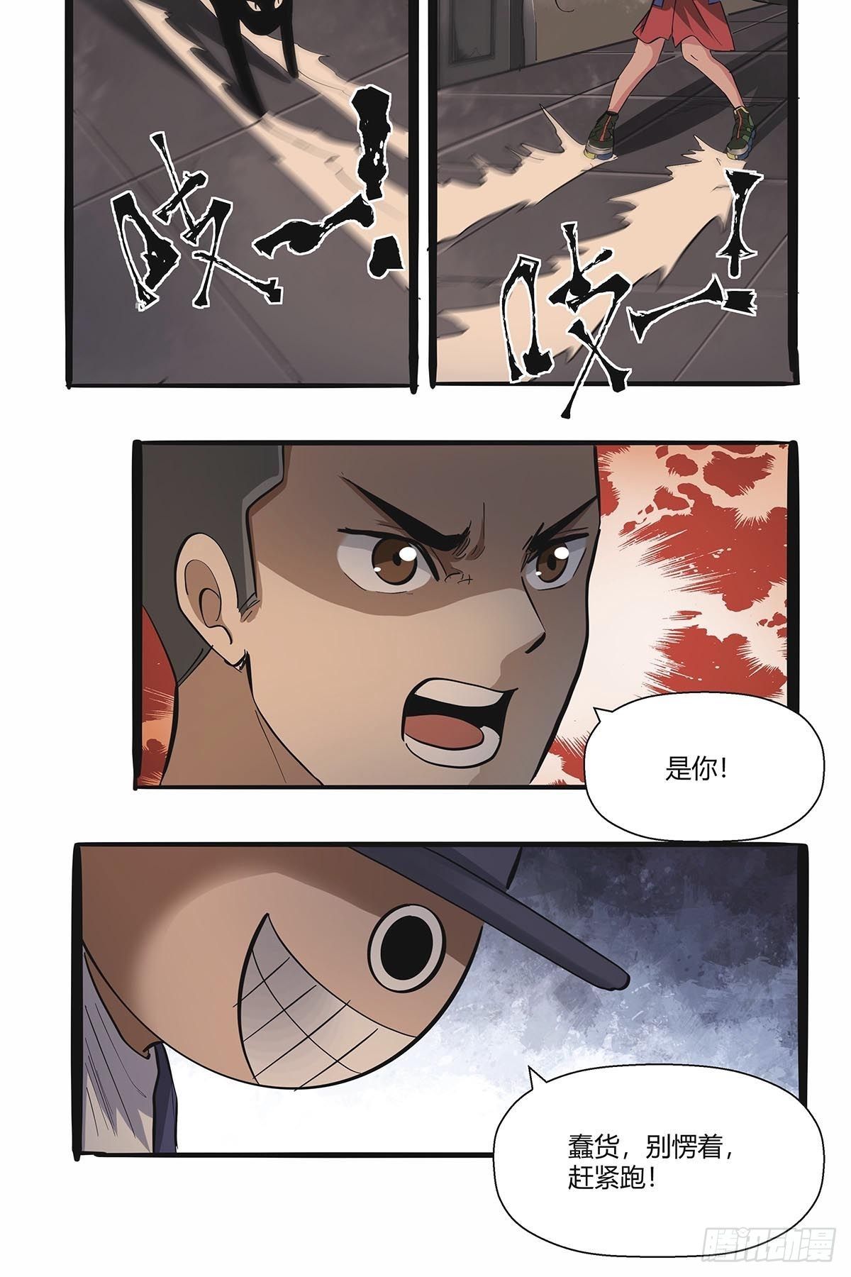 第七十九话：逃脱！-第82话