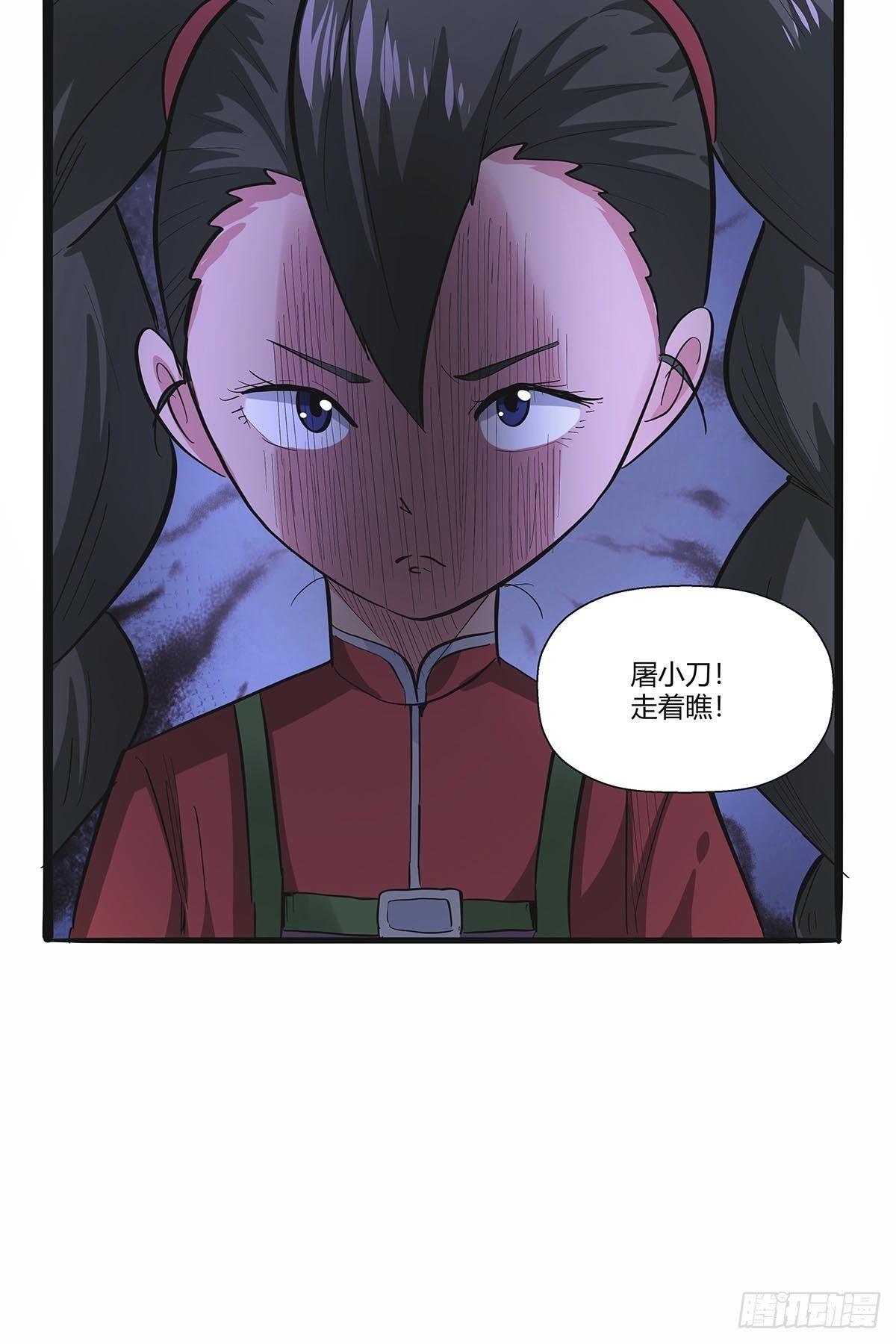 第七十九话：逃脱！-第82话