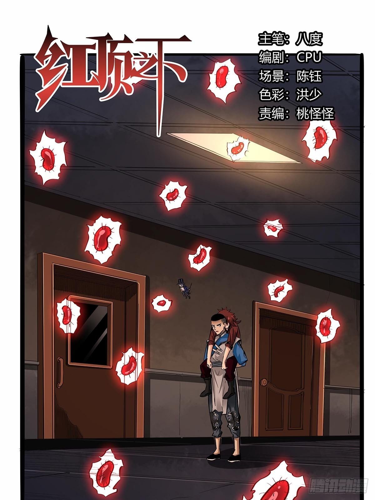 第八十一话：最后的底牌！-第84话