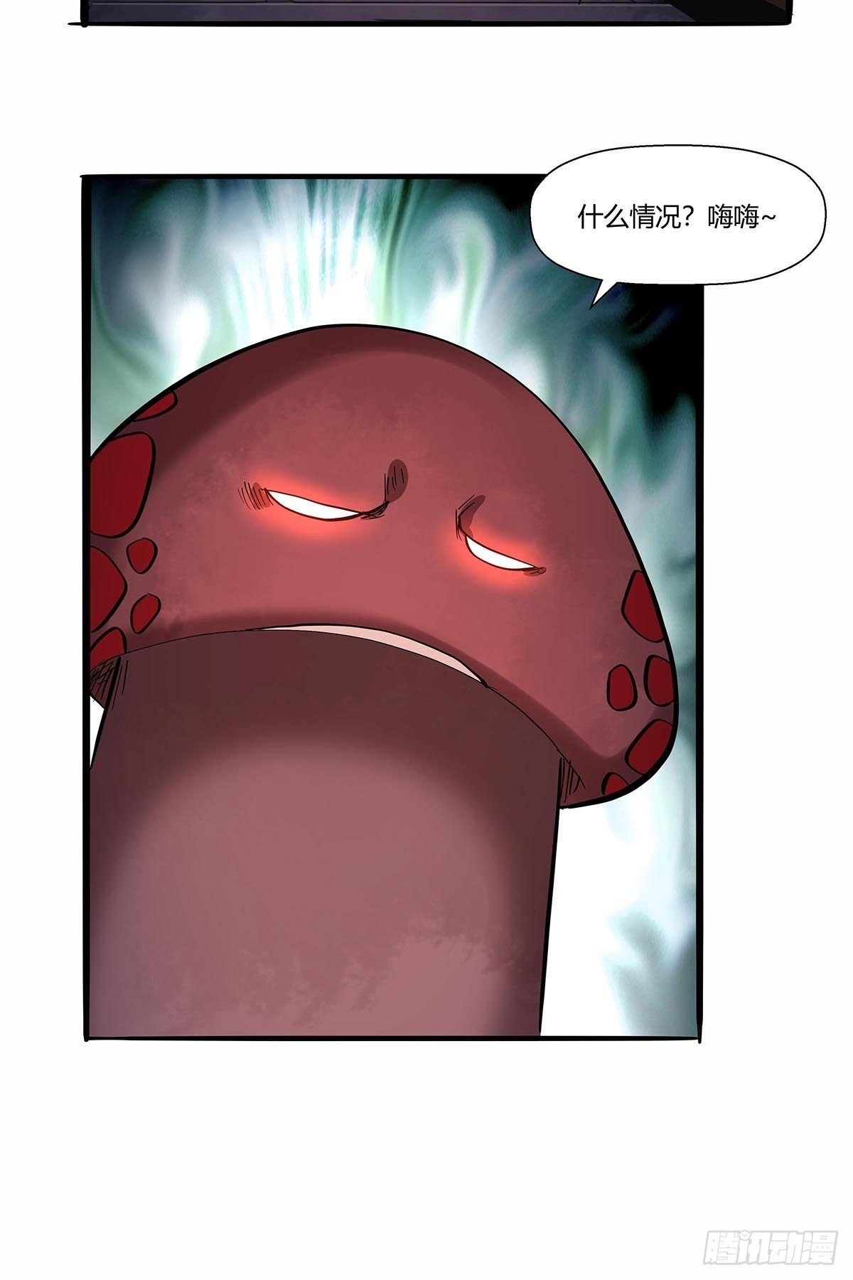 第八十一话：最后的底牌！-第84话