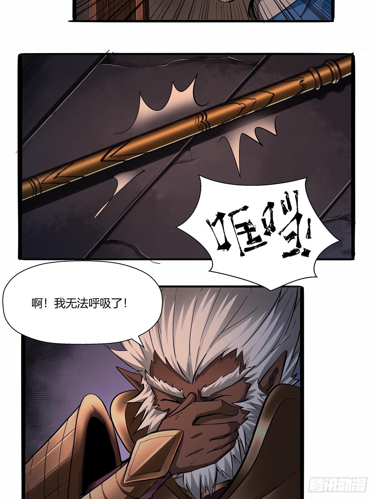 第八十一话：最后的底牌！-第84话