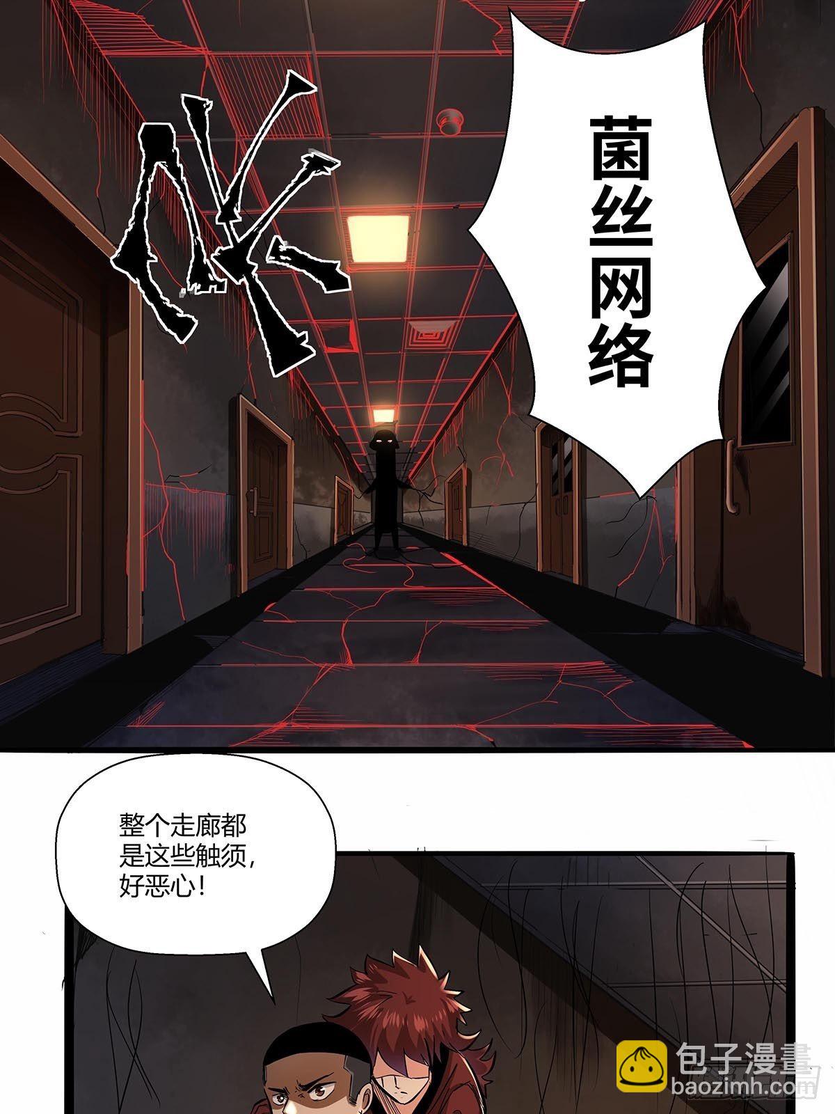 第八十一话：最后的底牌！-第84话