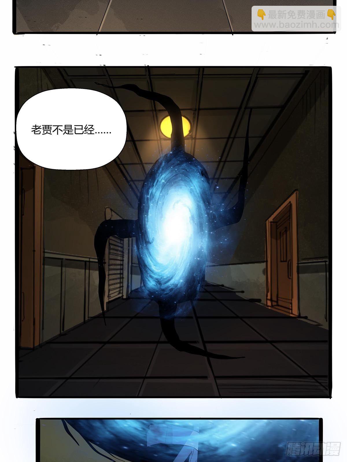 第八十三话：事情的真相！-第86话