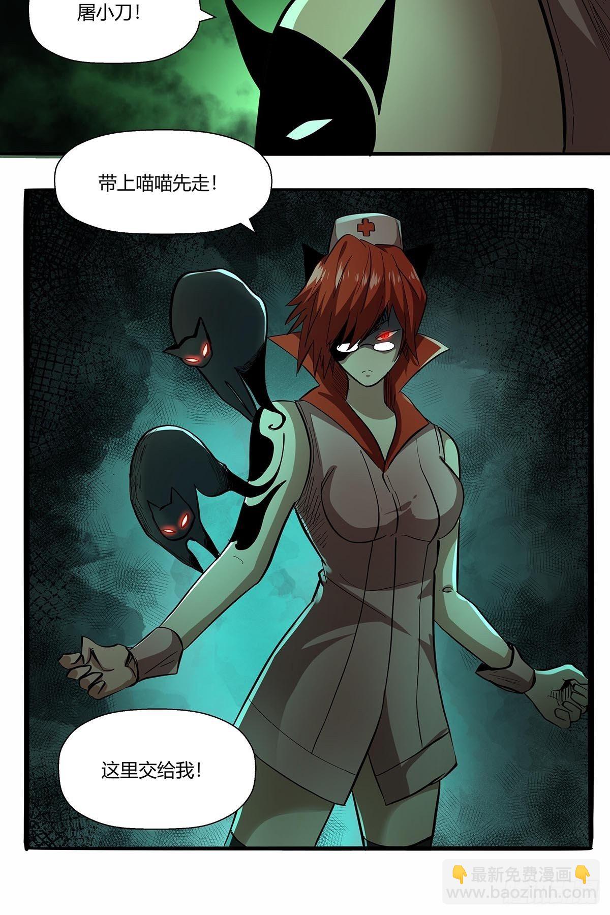 第八十三话：事情的真相！-第86话