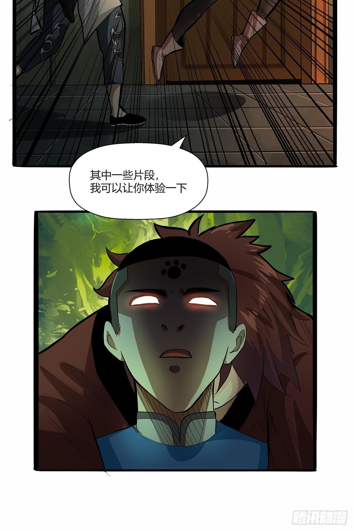 第八十三话：事情的真相！-第86话