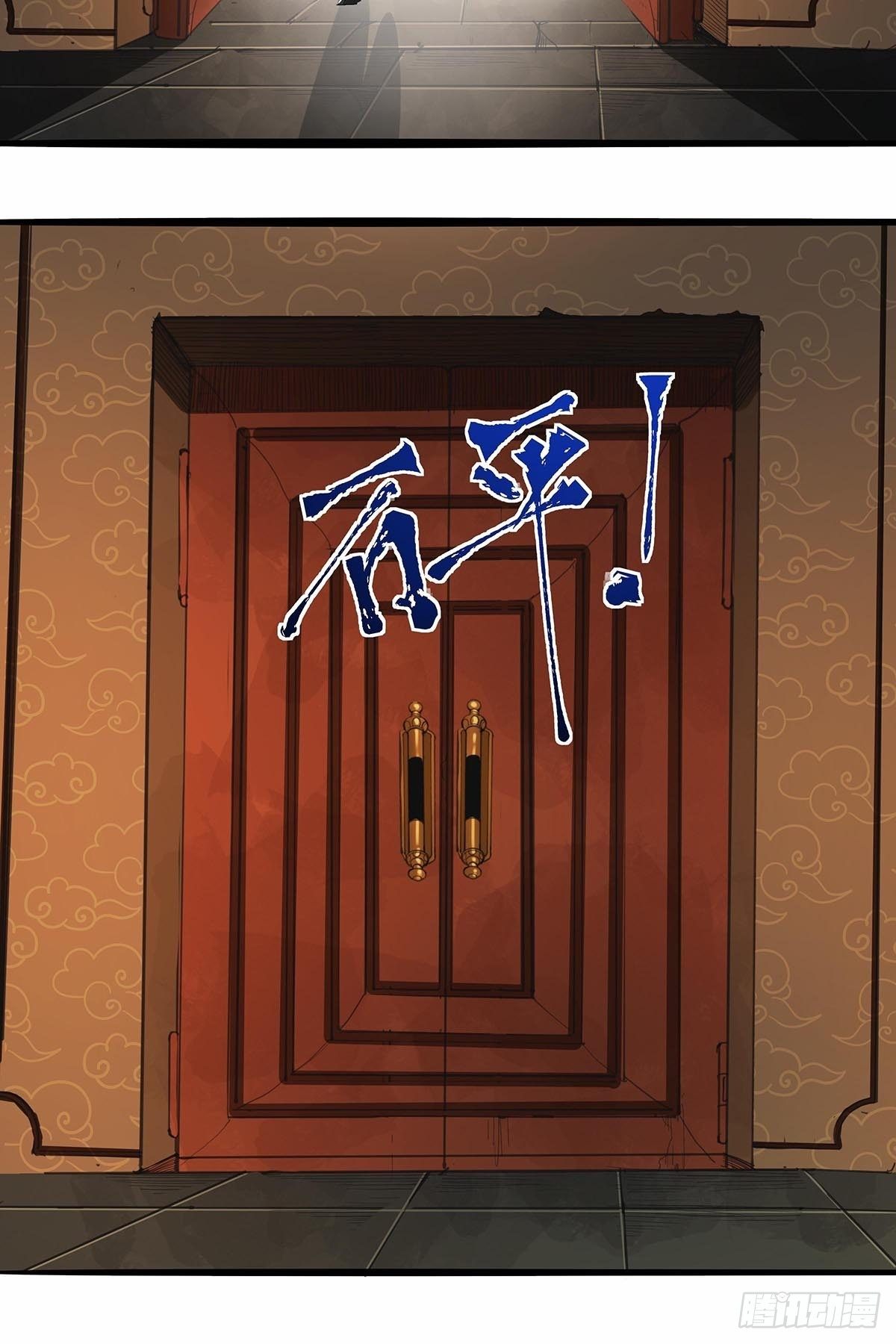 第八十七话：红顶之下-第90话