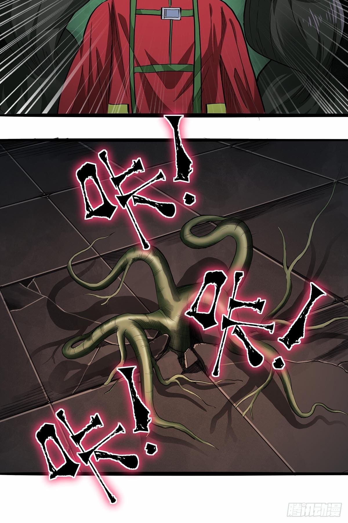 第八十七话：红顶之下-第90话