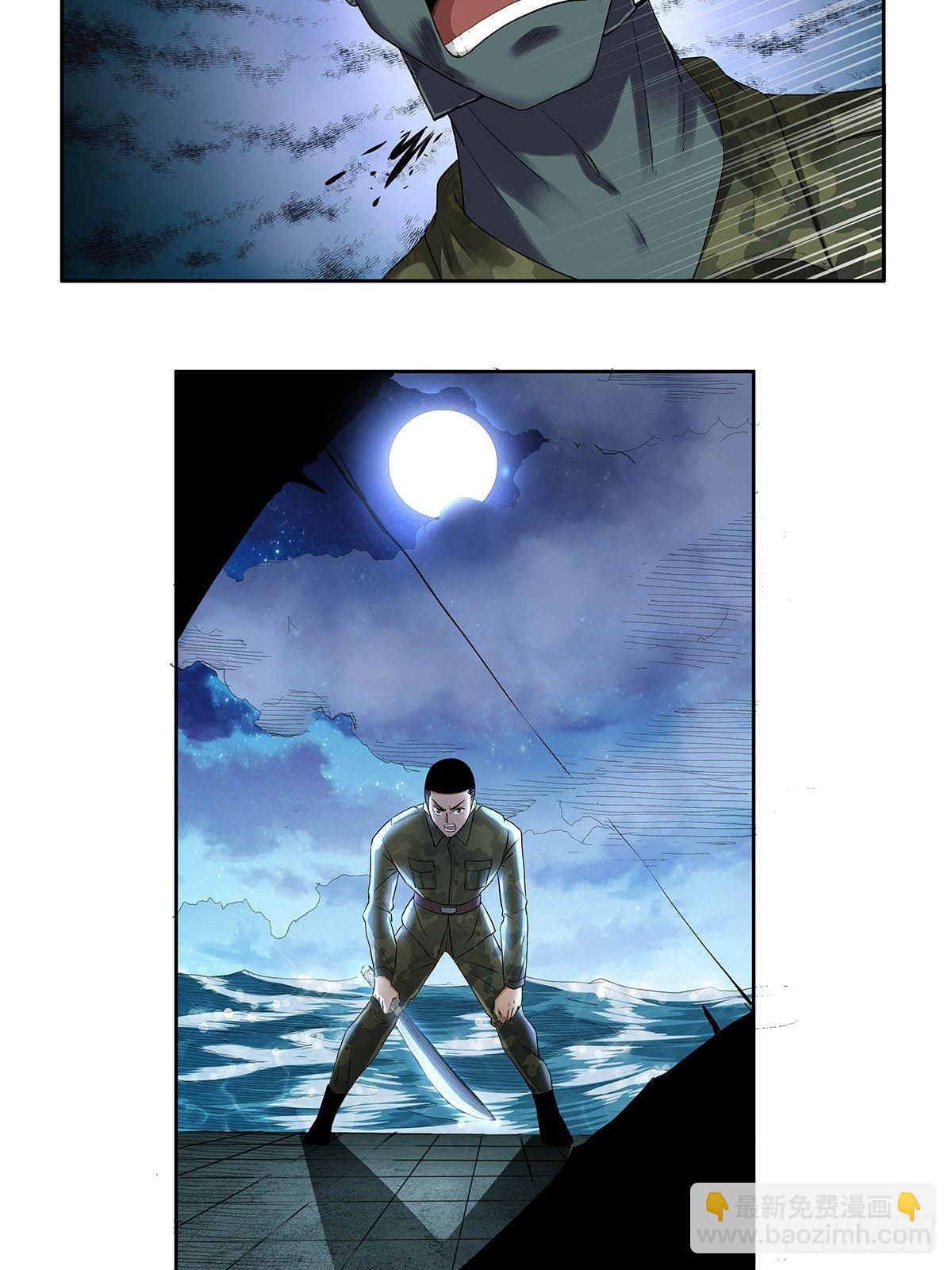 第八话：红顶大厦-第10话