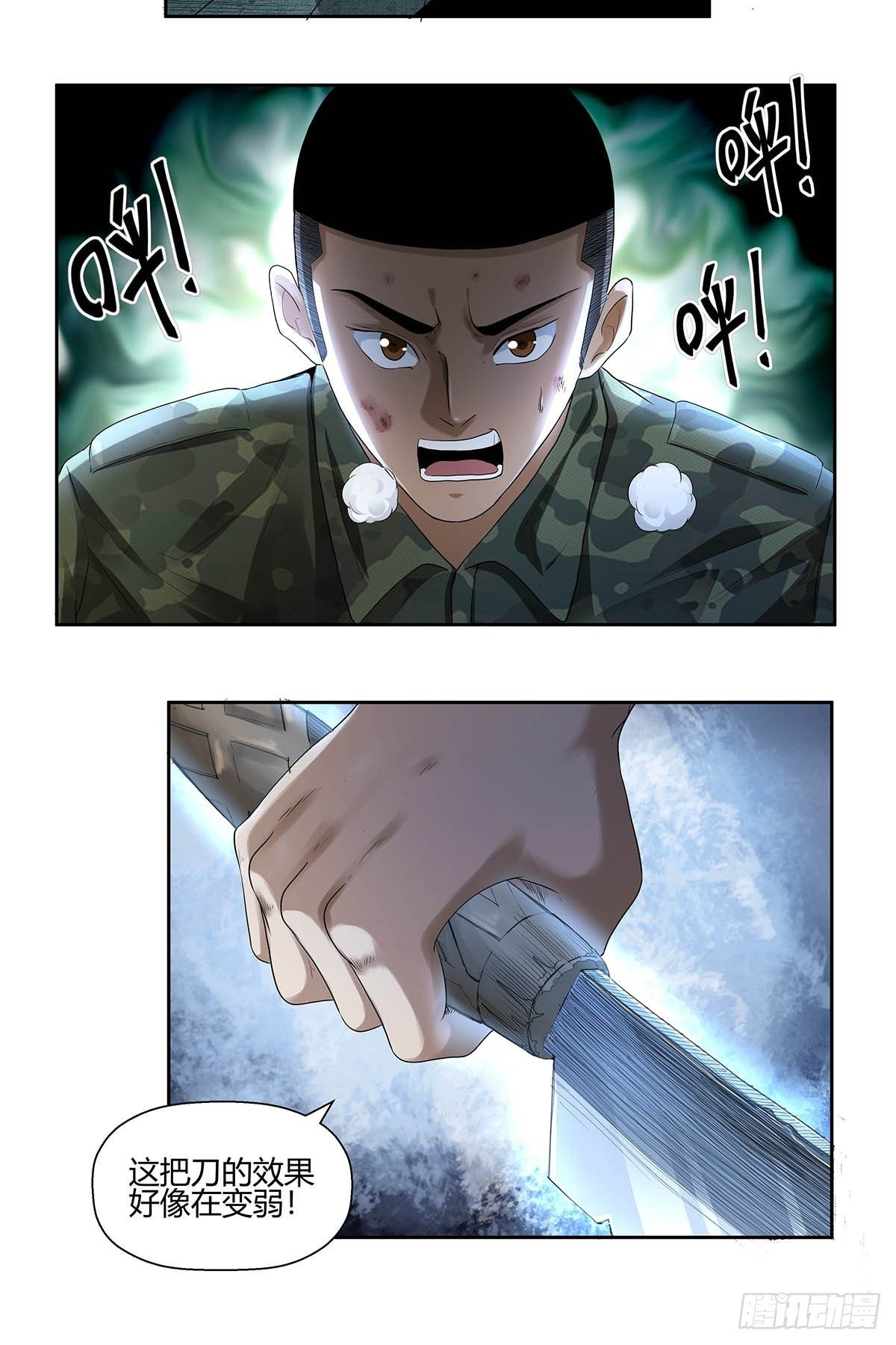 第八话：红顶大厦-第10话