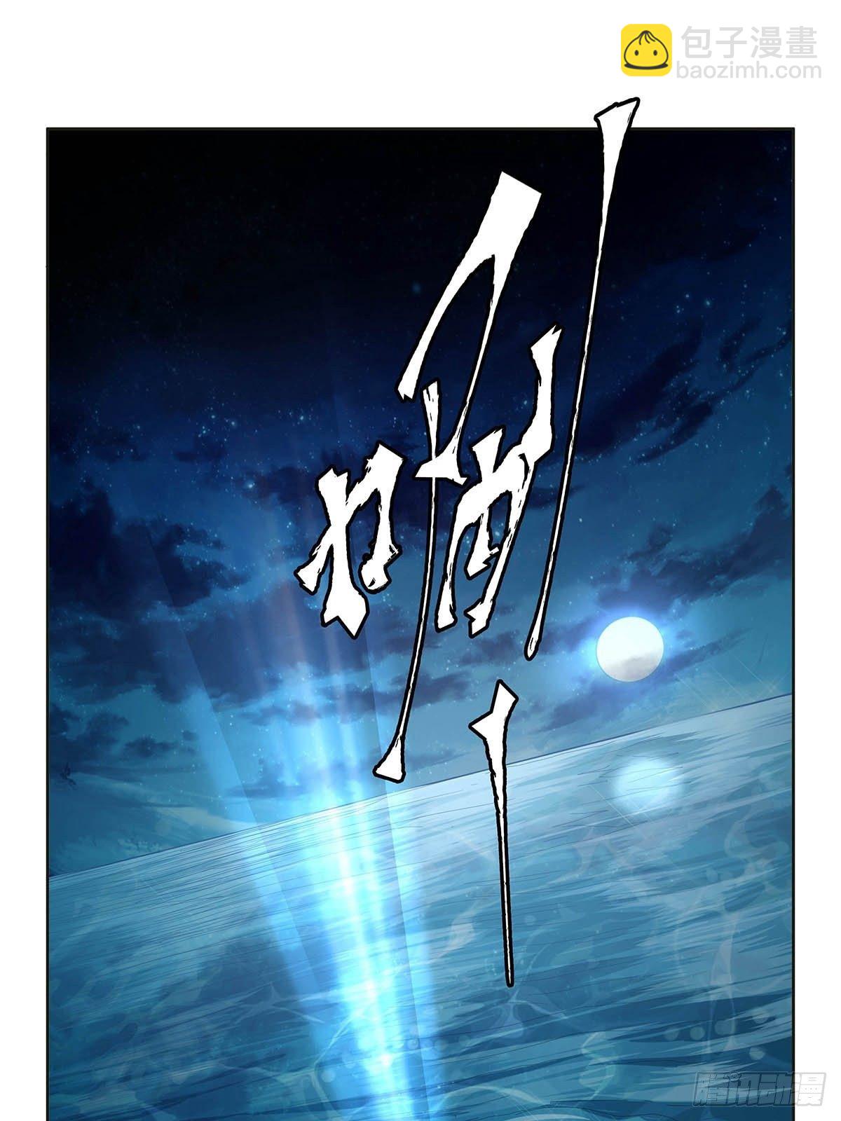 第八话：红顶大厦-第10话