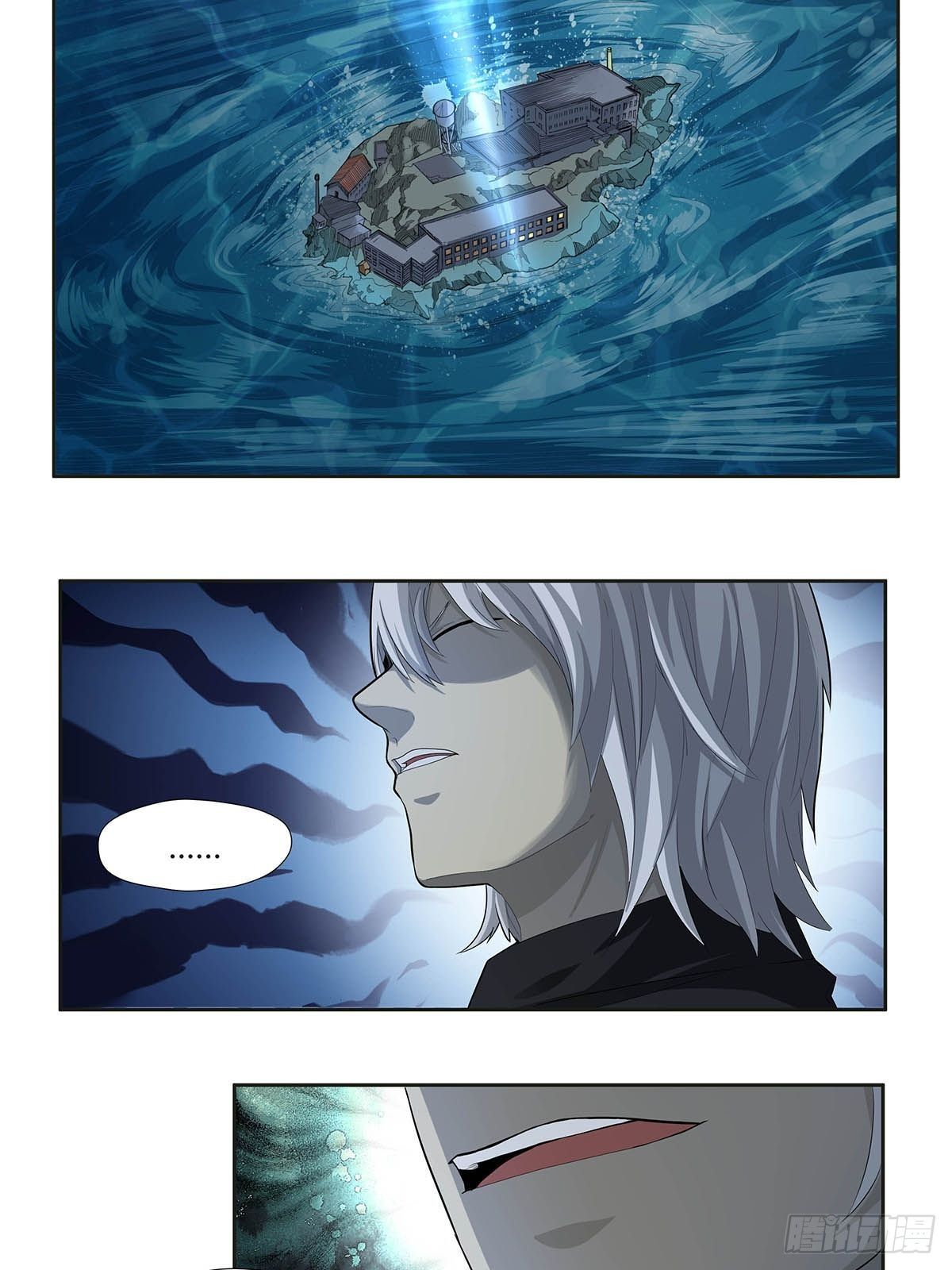 第八话：红顶大厦-第10话