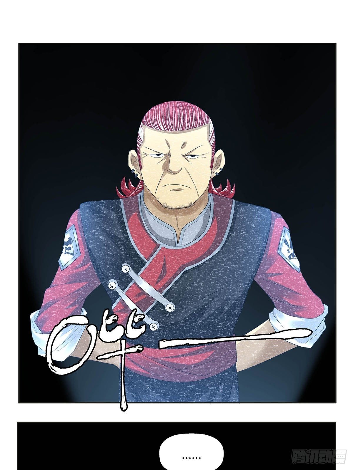 第八话：红顶大厦-第10话