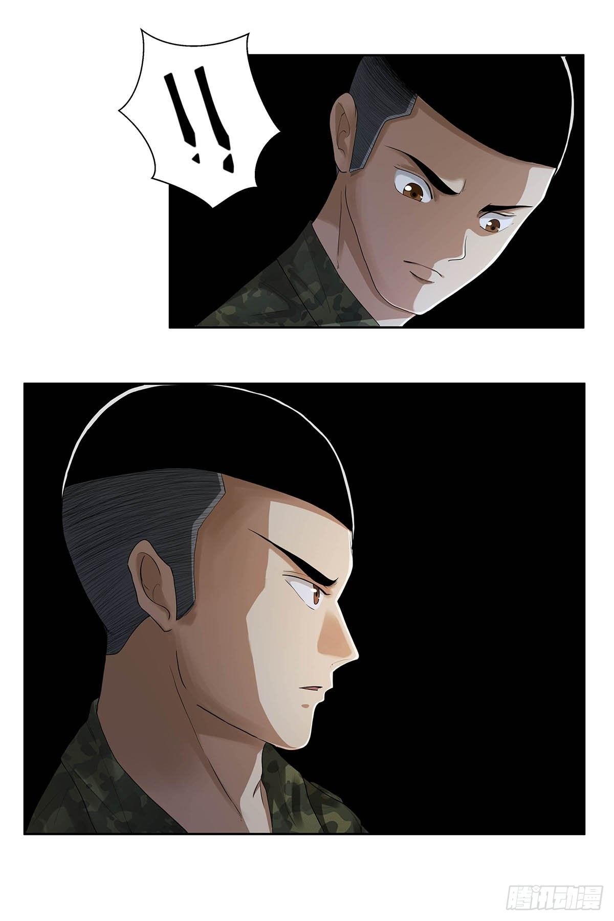 第八话：红顶大厦-第10话