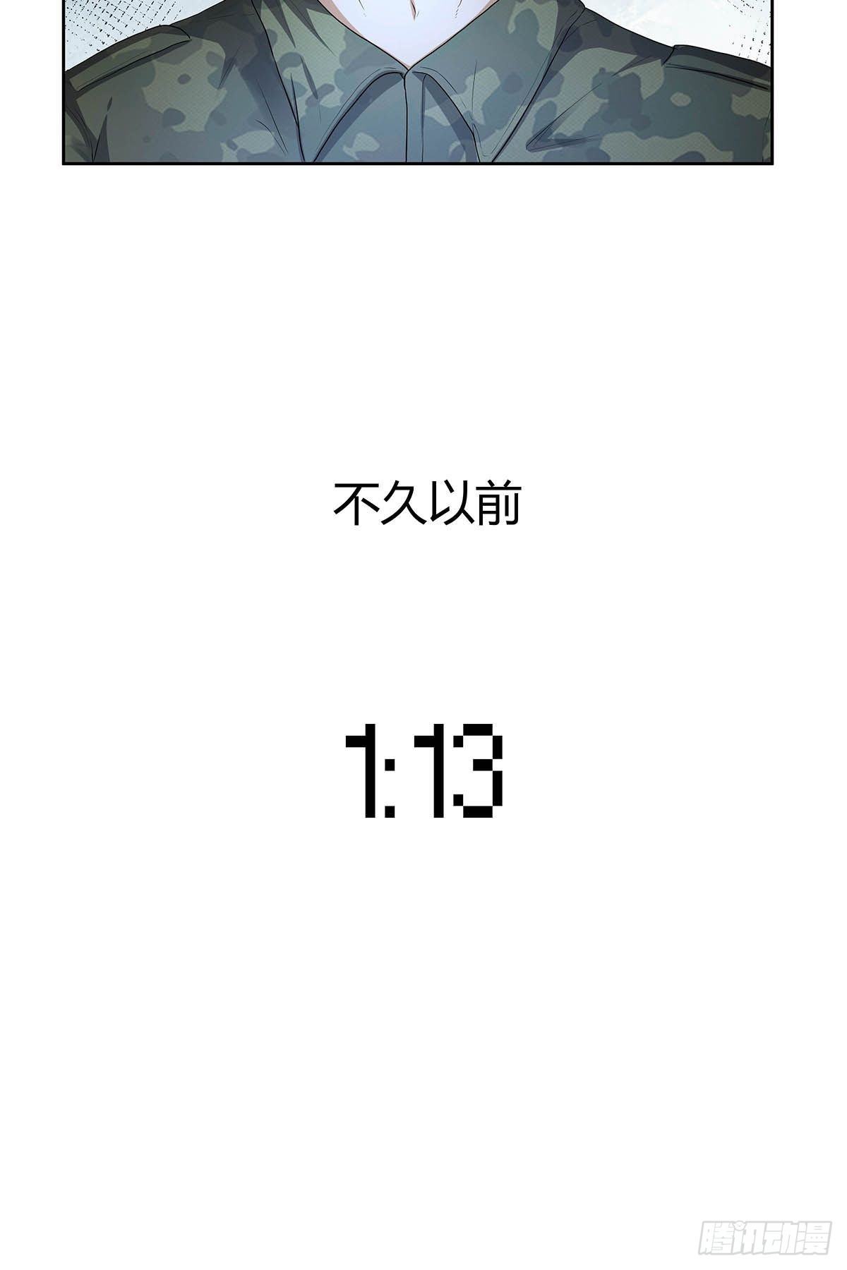 第八话：红顶大厦-第10话
