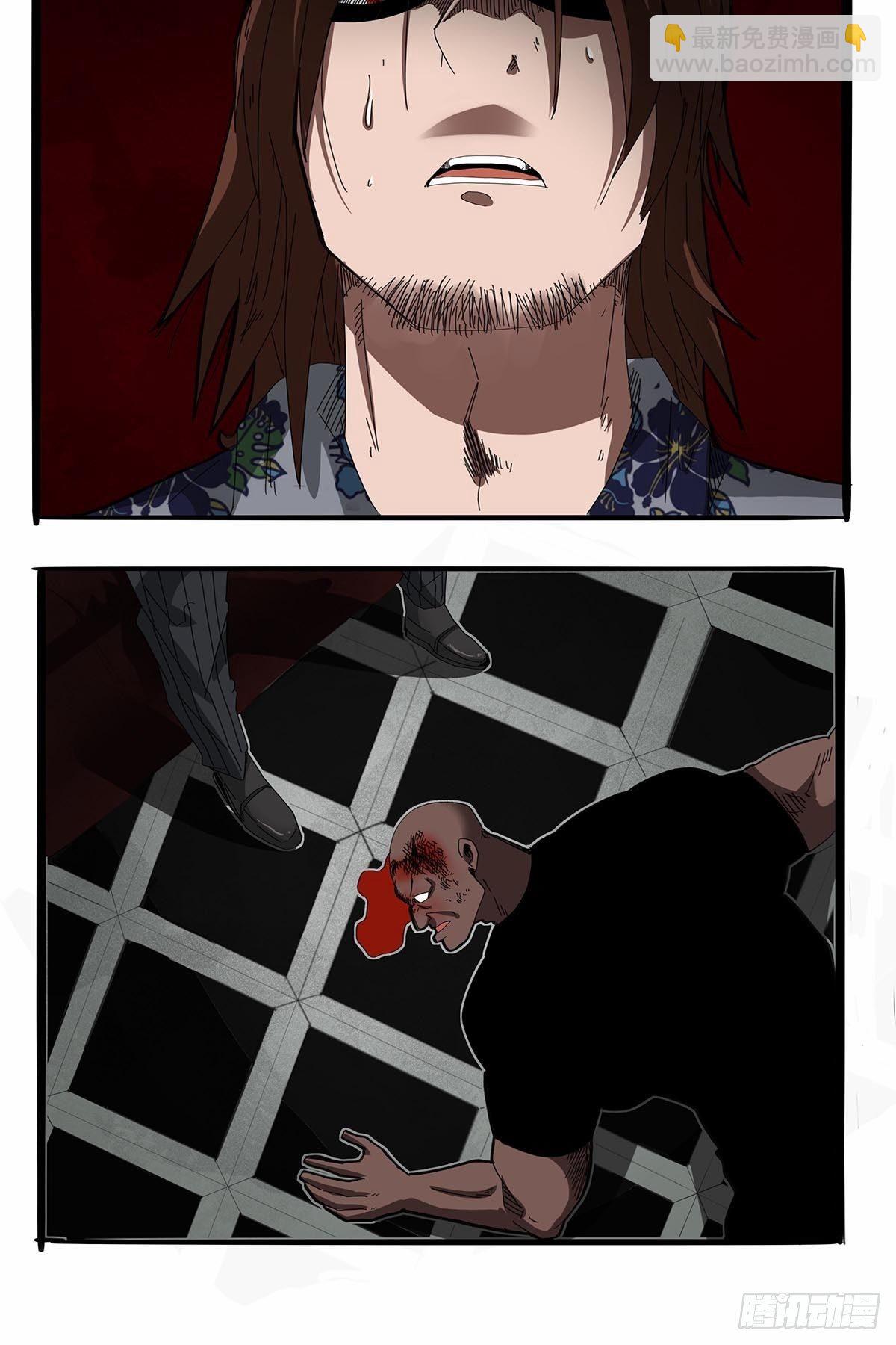 第九十一话：雾山市的骚动-第94话