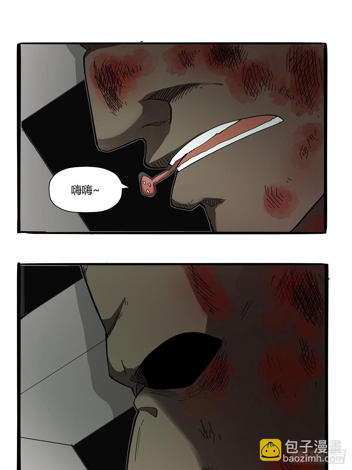 第九十一话：雾山市的骚动-第94话