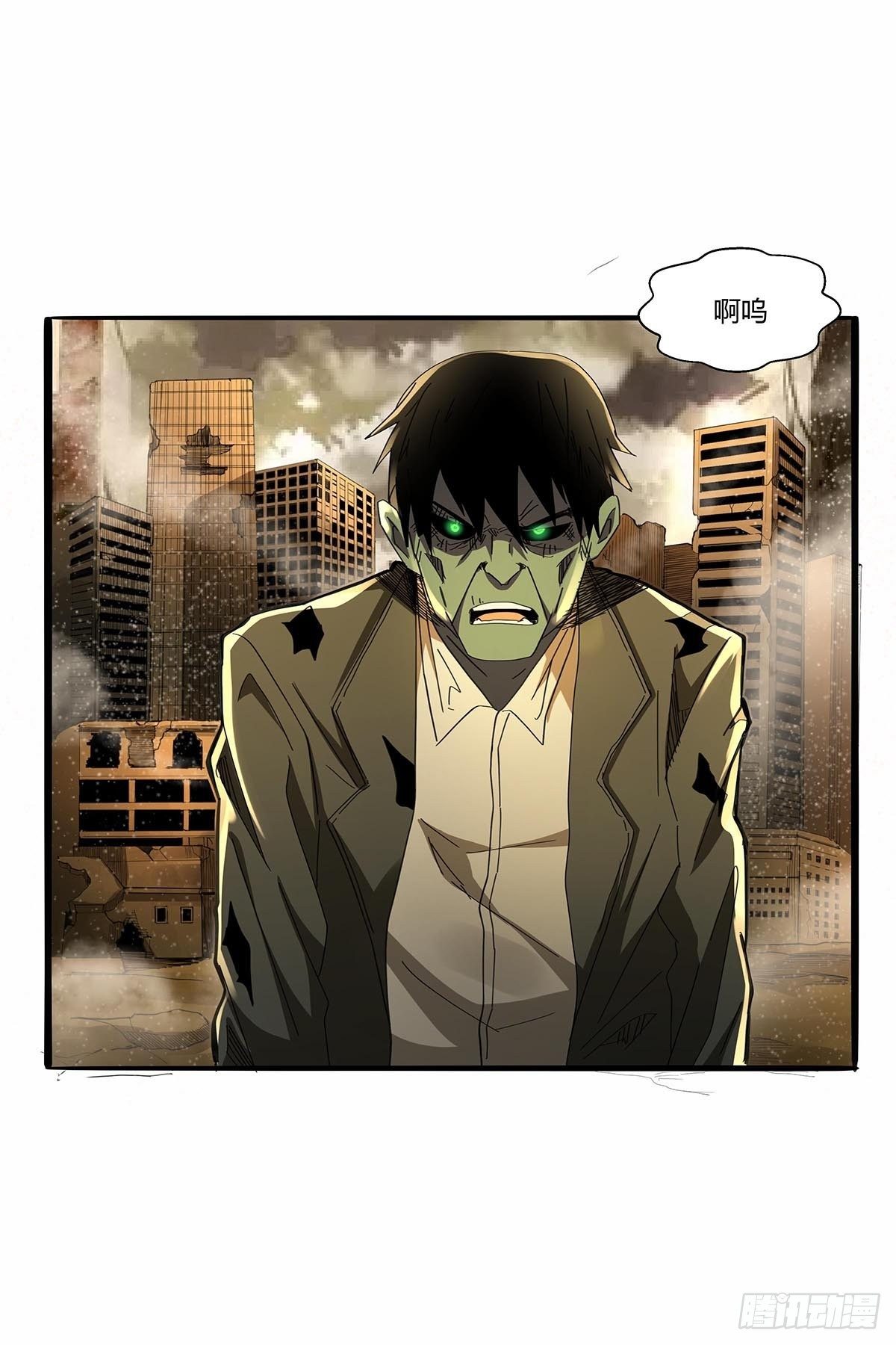 第九十一话：雾山市的骚动-第94话