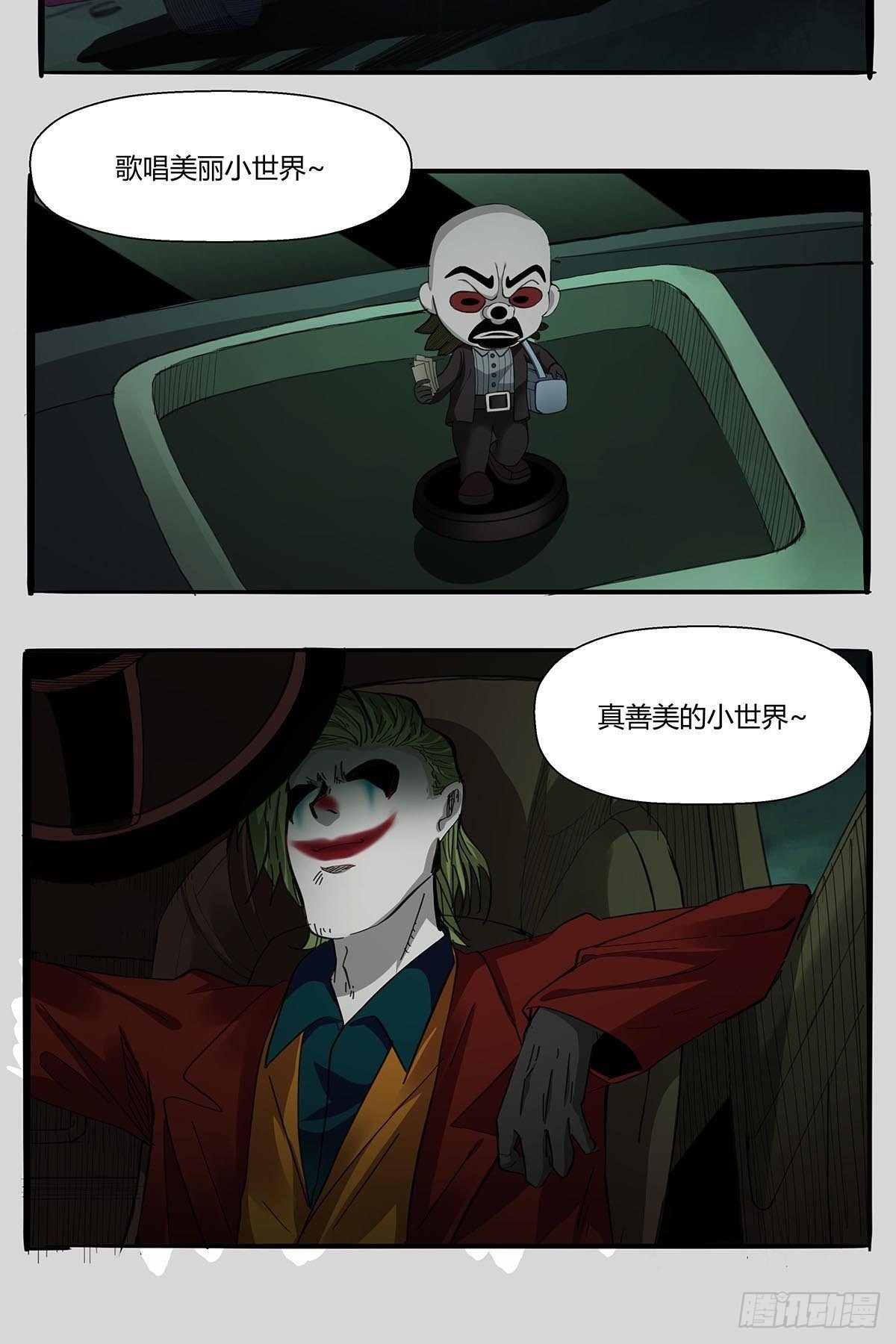 第九十一话：雾山市的骚动-第94话