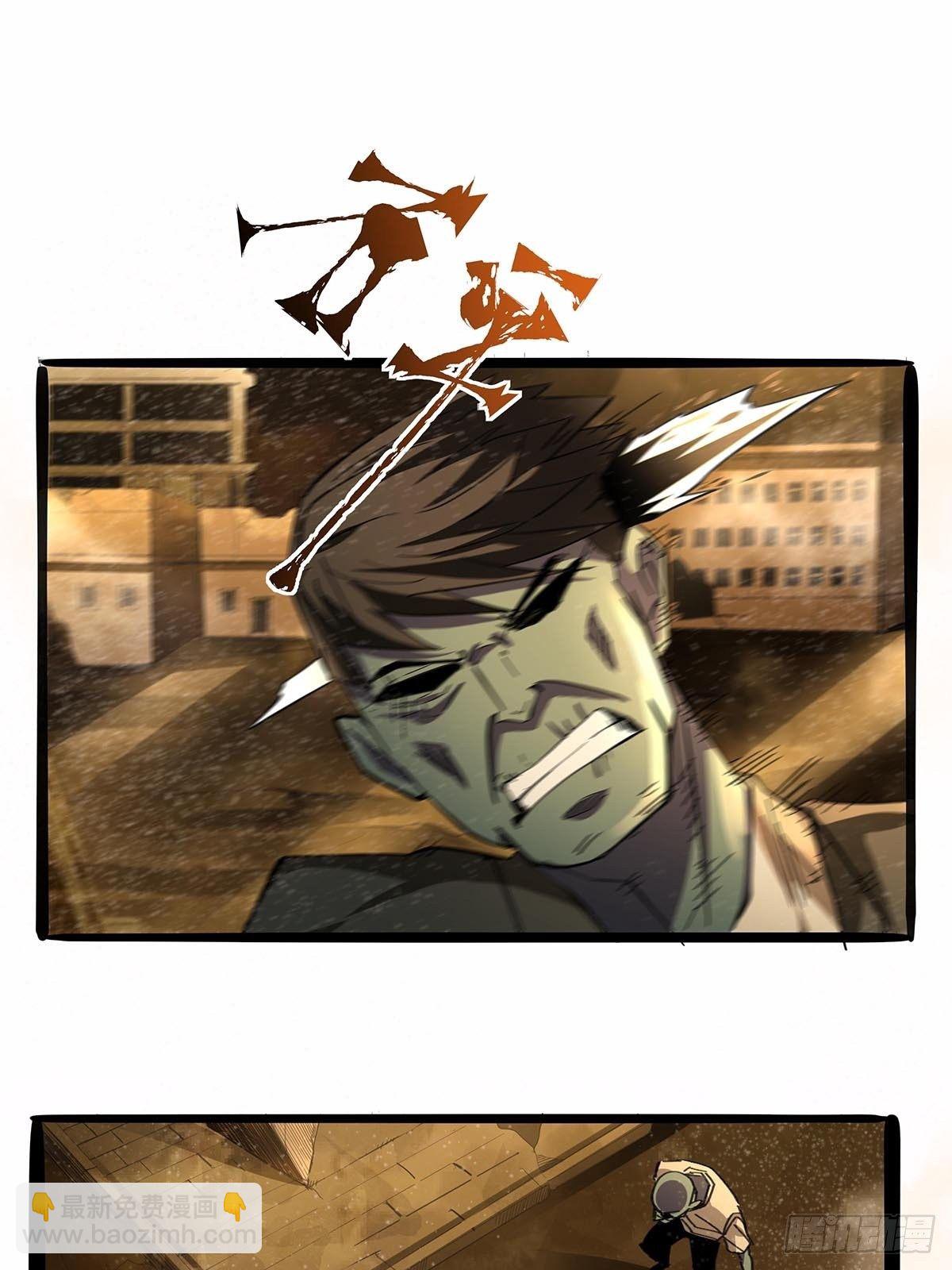 第九十一话：雾山市的骚动-第94话