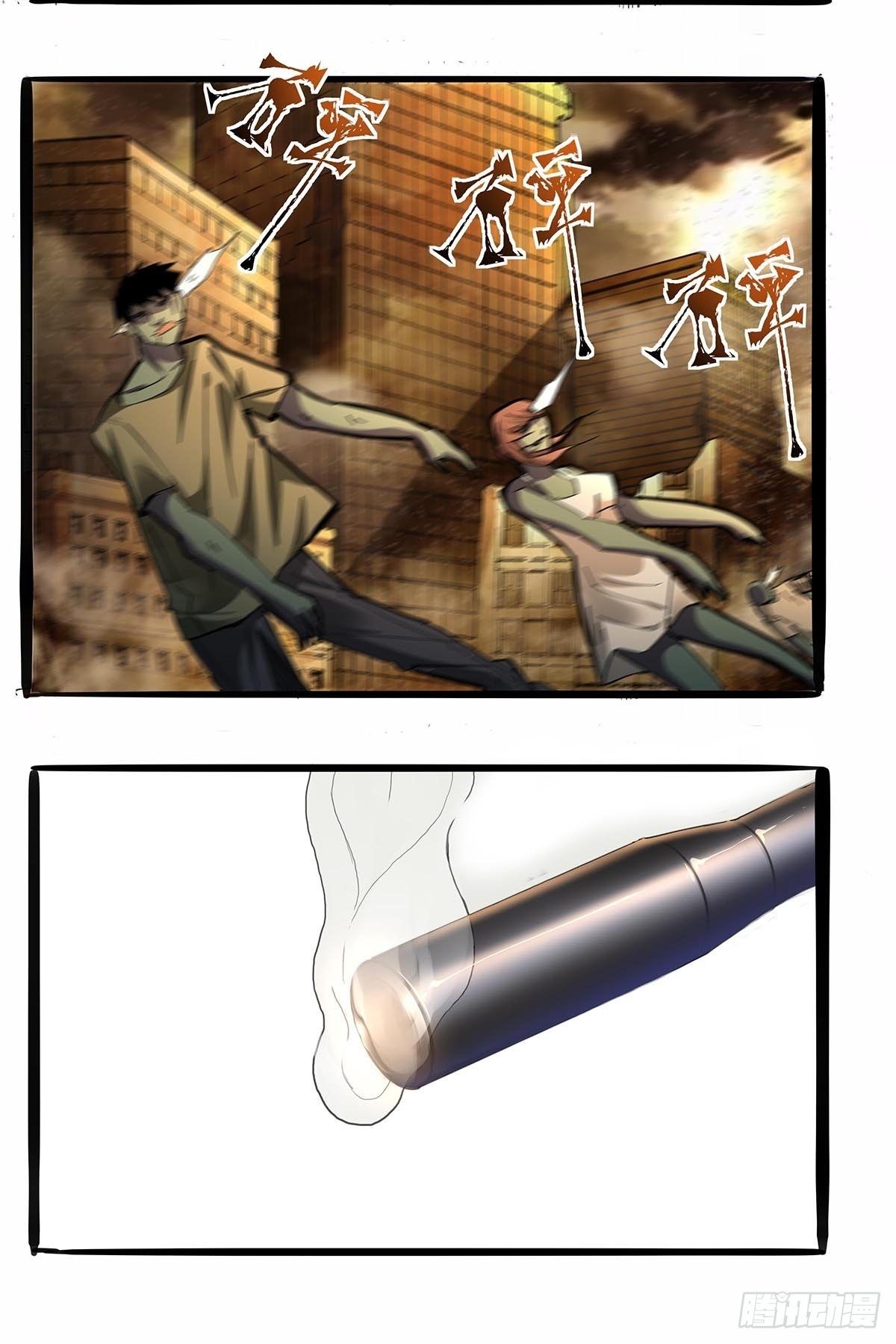 第九十一话：雾山市的骚动-第94话