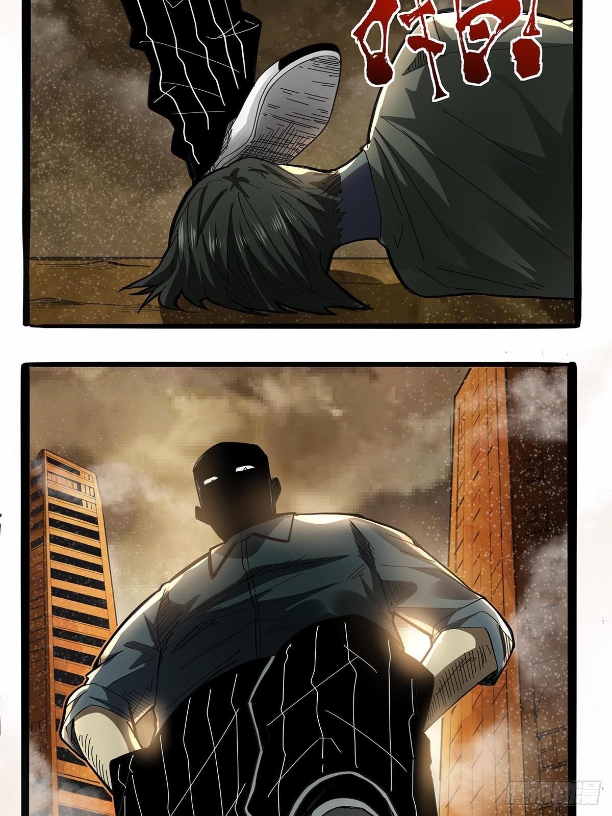 第九十一话：雾山市的骚动-第94话