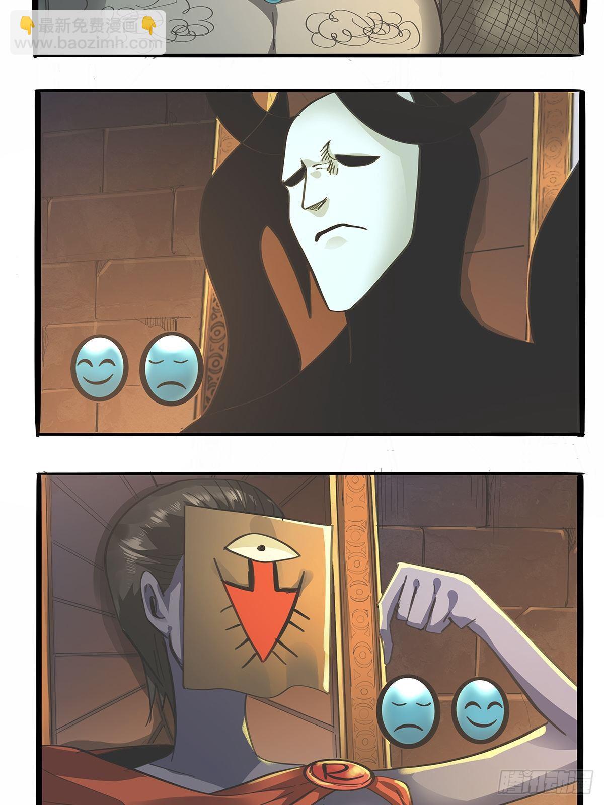 第九十三话：代理人战争-第96话