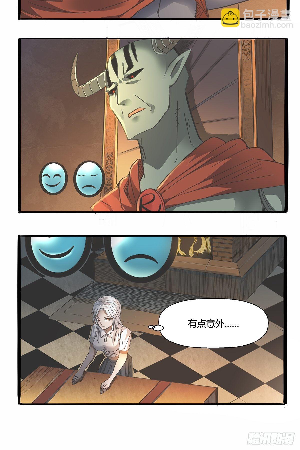 第九十三话：代理人战争-第96话