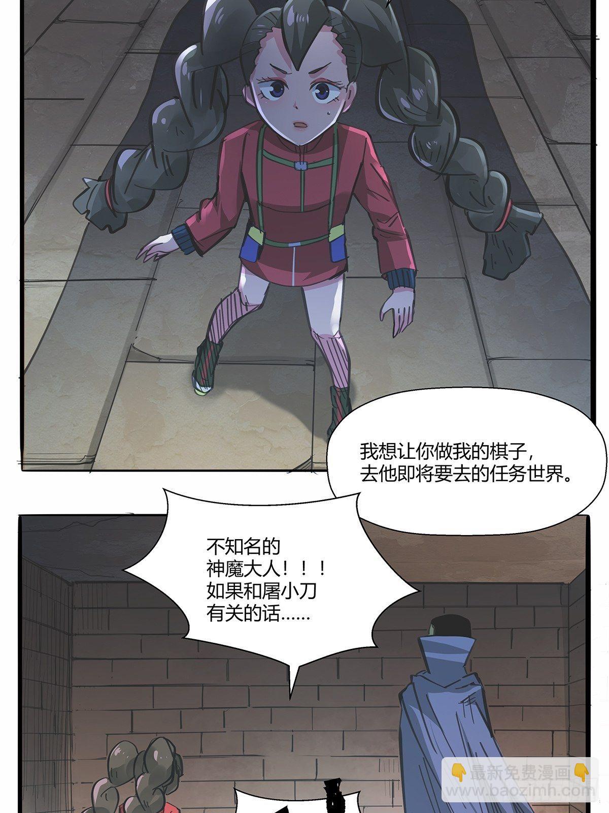 第九十三话：代理人战争-第96话