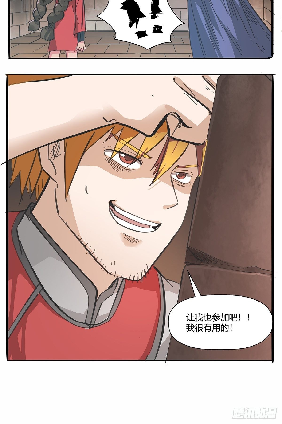 第九十三话：代理人战争-第96话