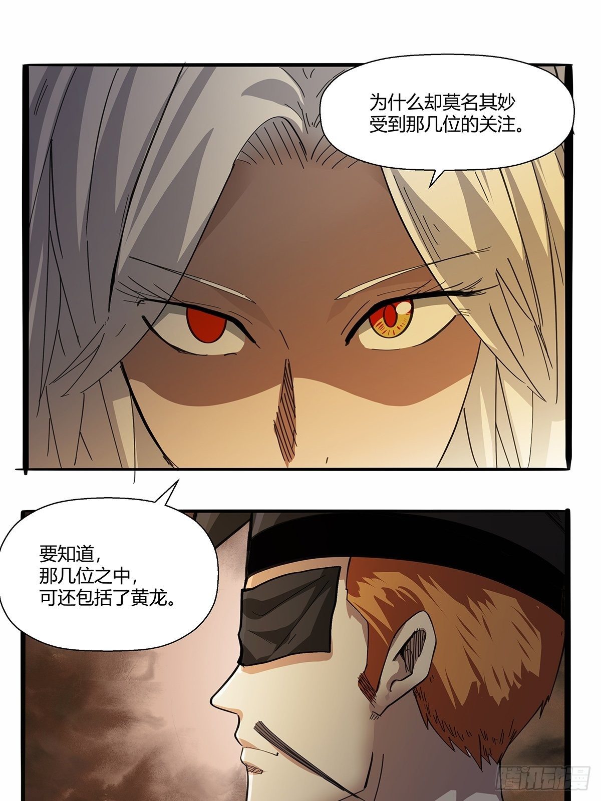 第九十三话：代理人战争-第96话