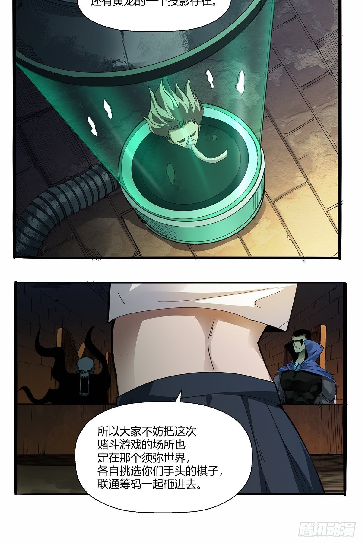 第九十三话：代理人战争-第96话