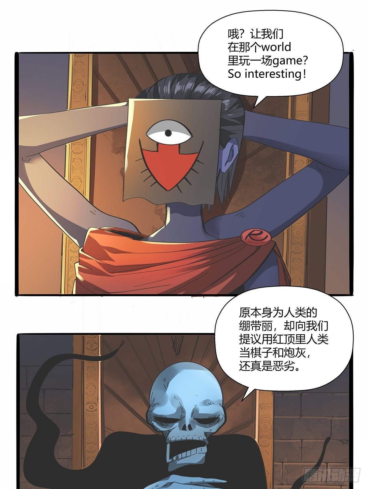 第九十三话：代理人战争-第96话