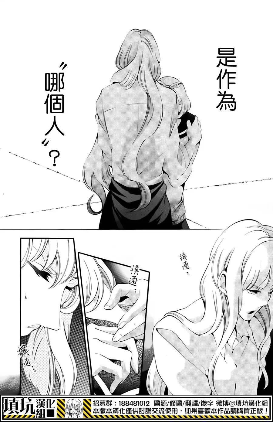 紅豆飯和李子君 - 第06回 - 1