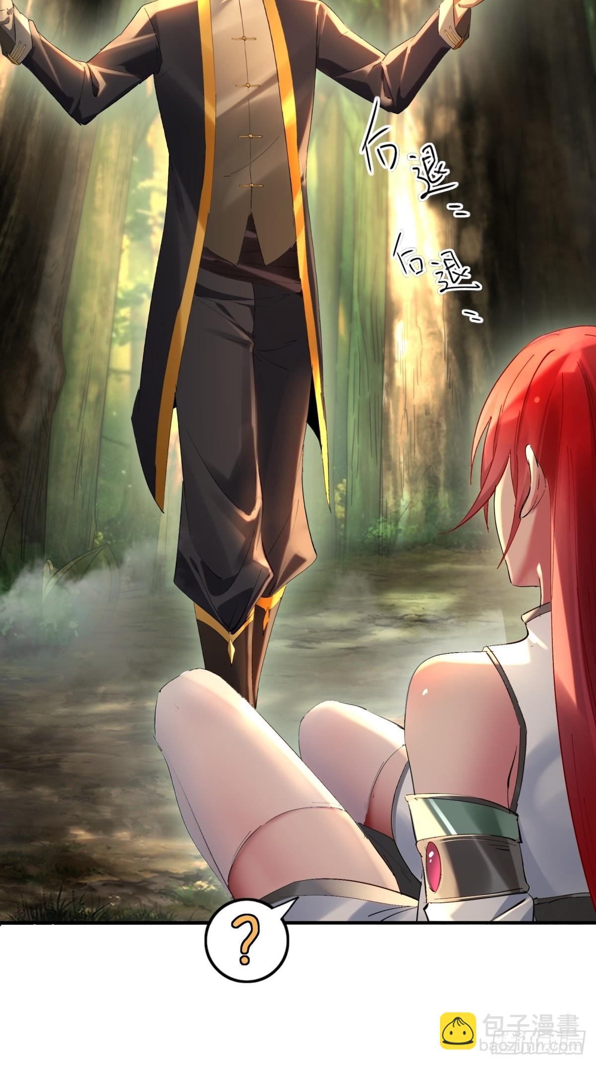 第14话(1/2)-第14话