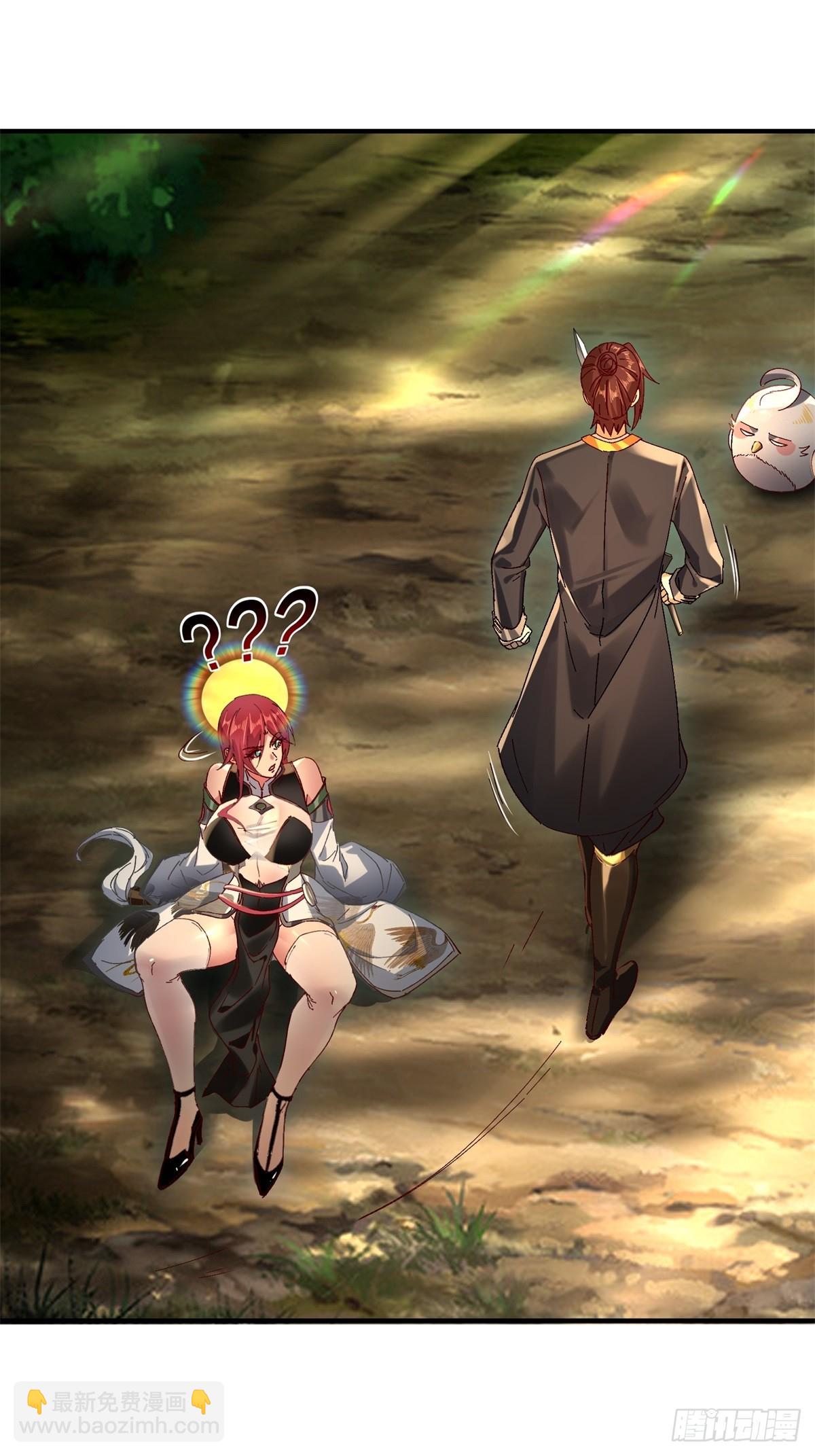 第14话(1/2)-第14话