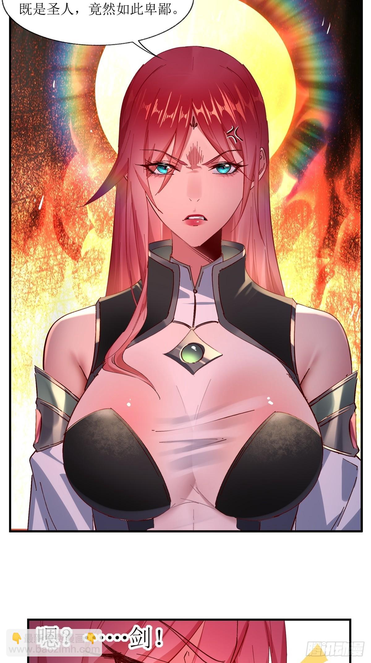 第14话(1/2)-第14话