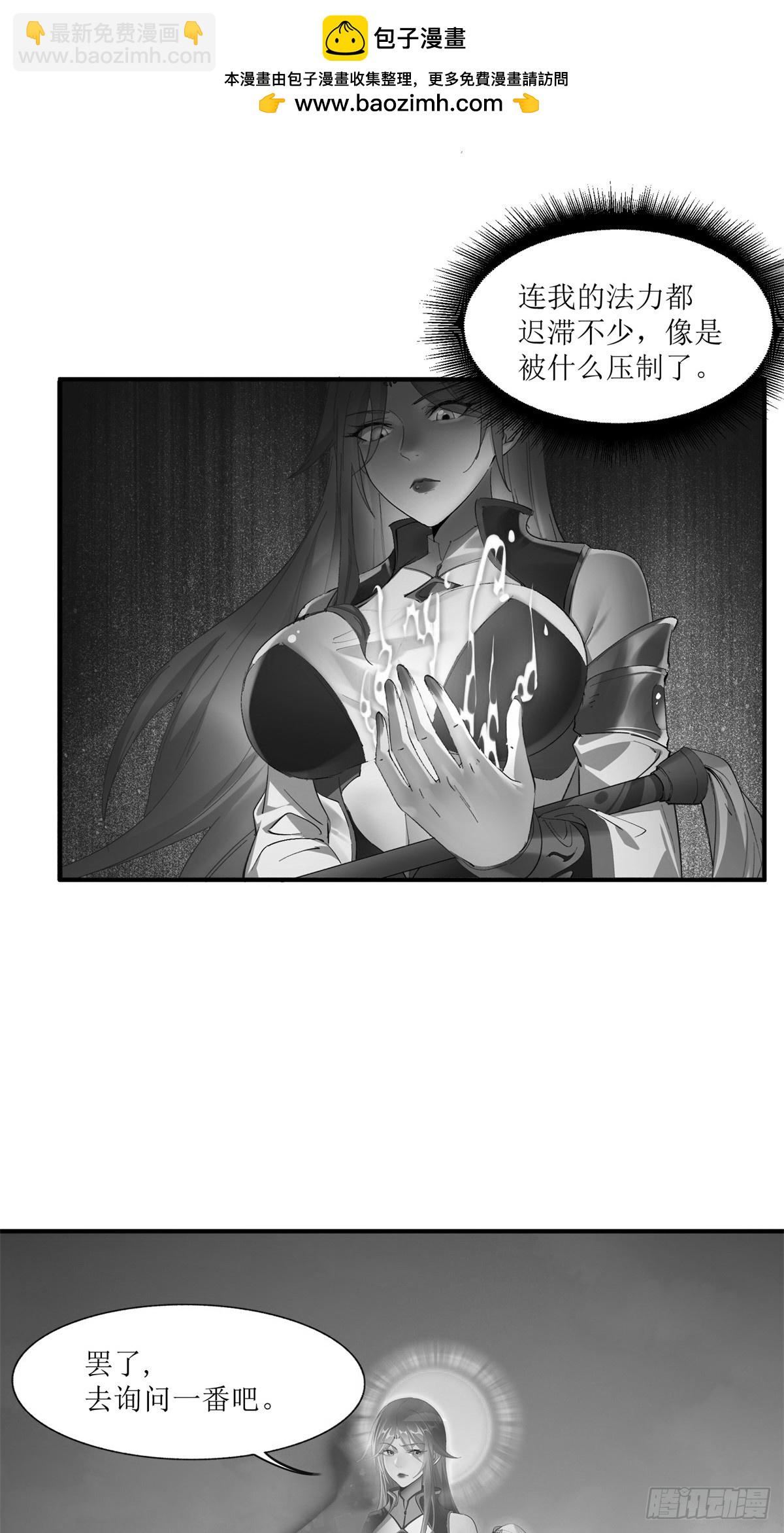 第14话(1/2)-第14话