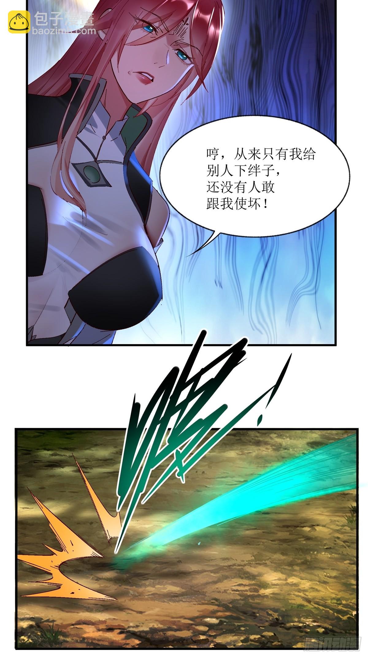 第14话(1/2)-第14话