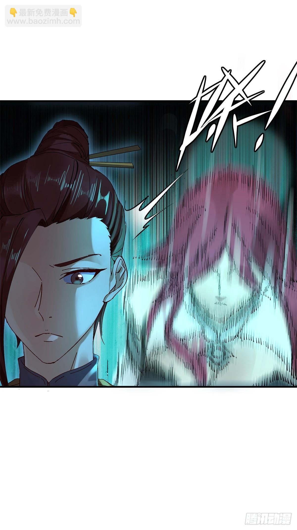 第14话(1/2)-第14话