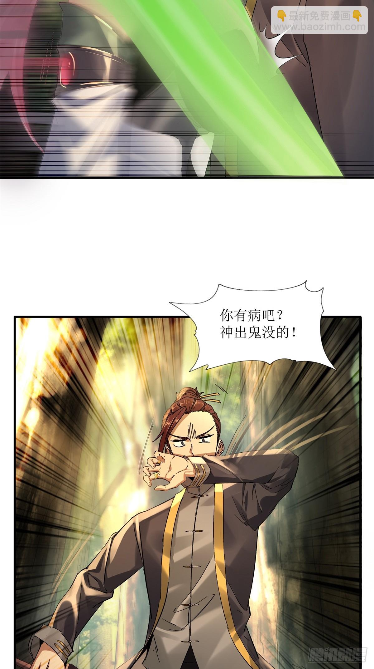 第14话(1/2)-第14话