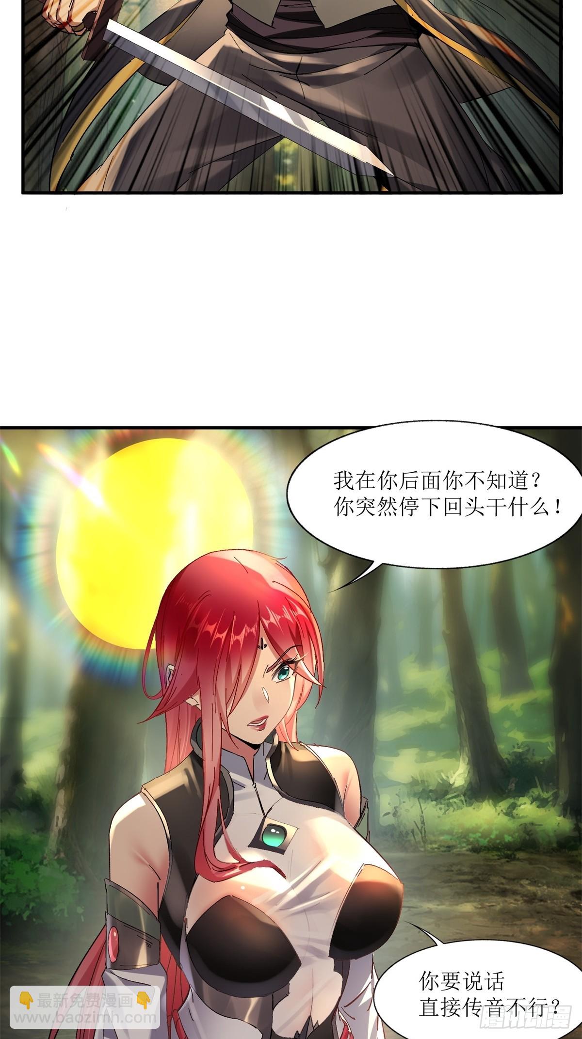 第14话(1/2)-第14话