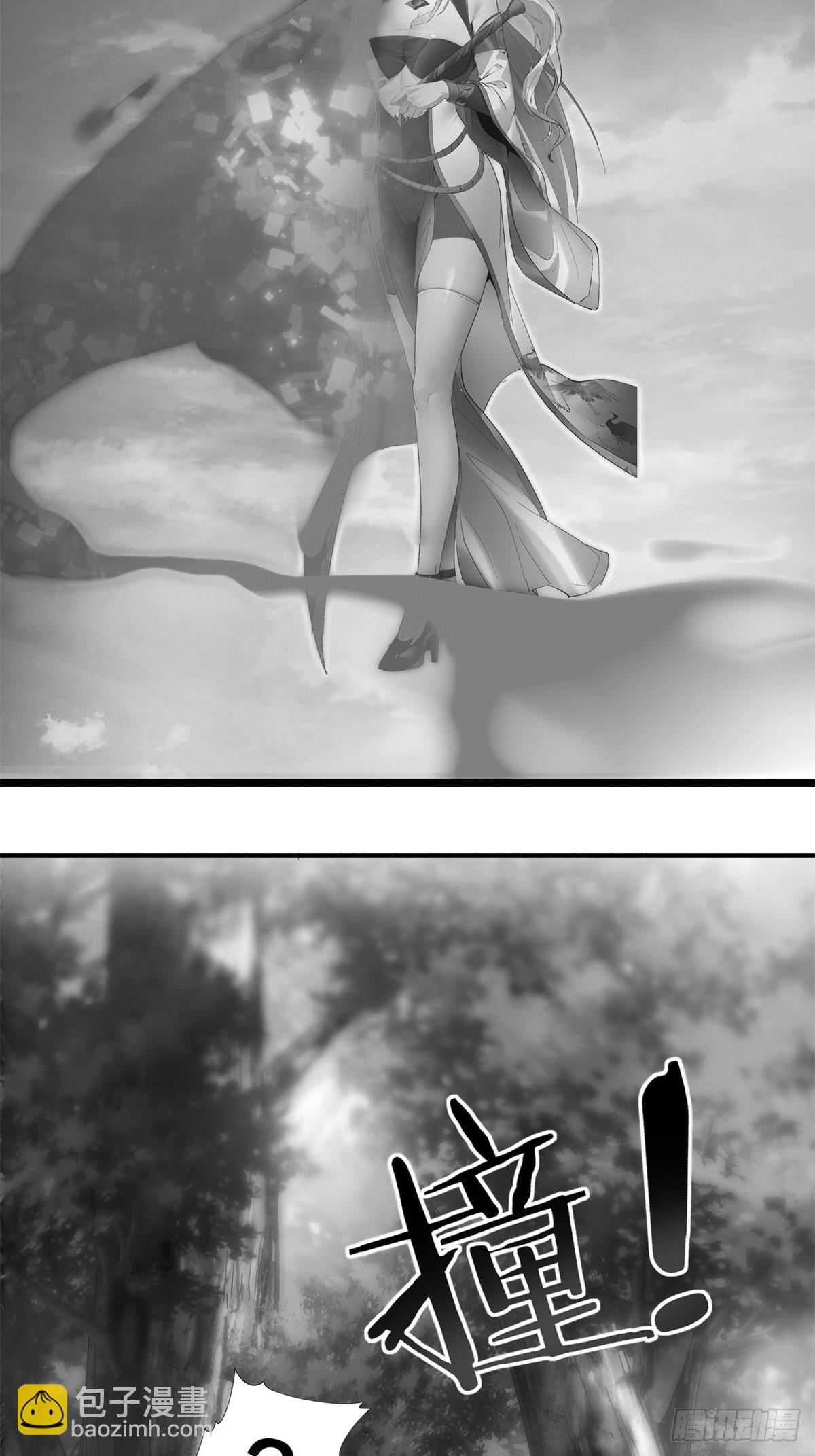 第14话(1/2)-第14话