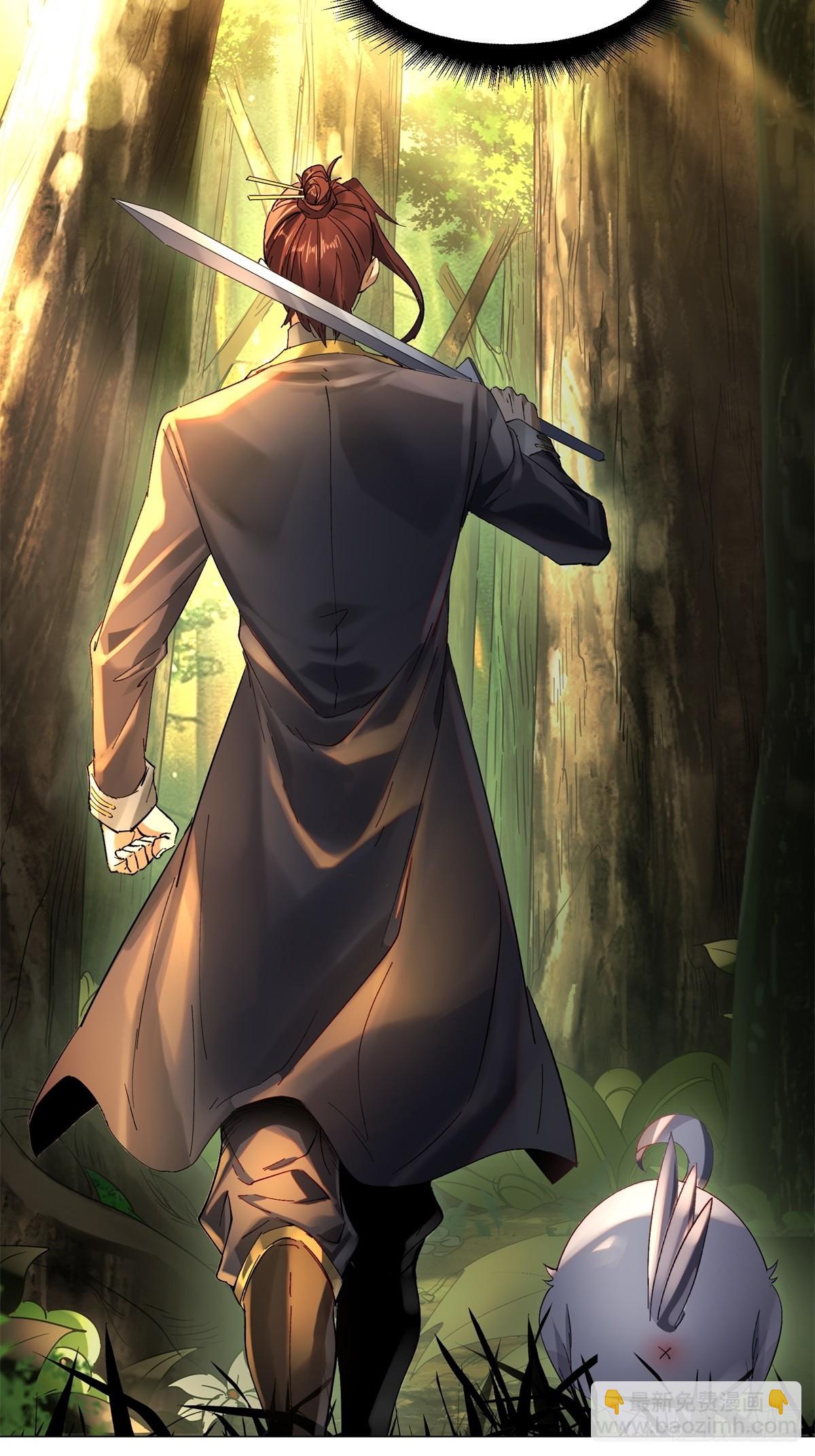 第14话(1/2)-第14话