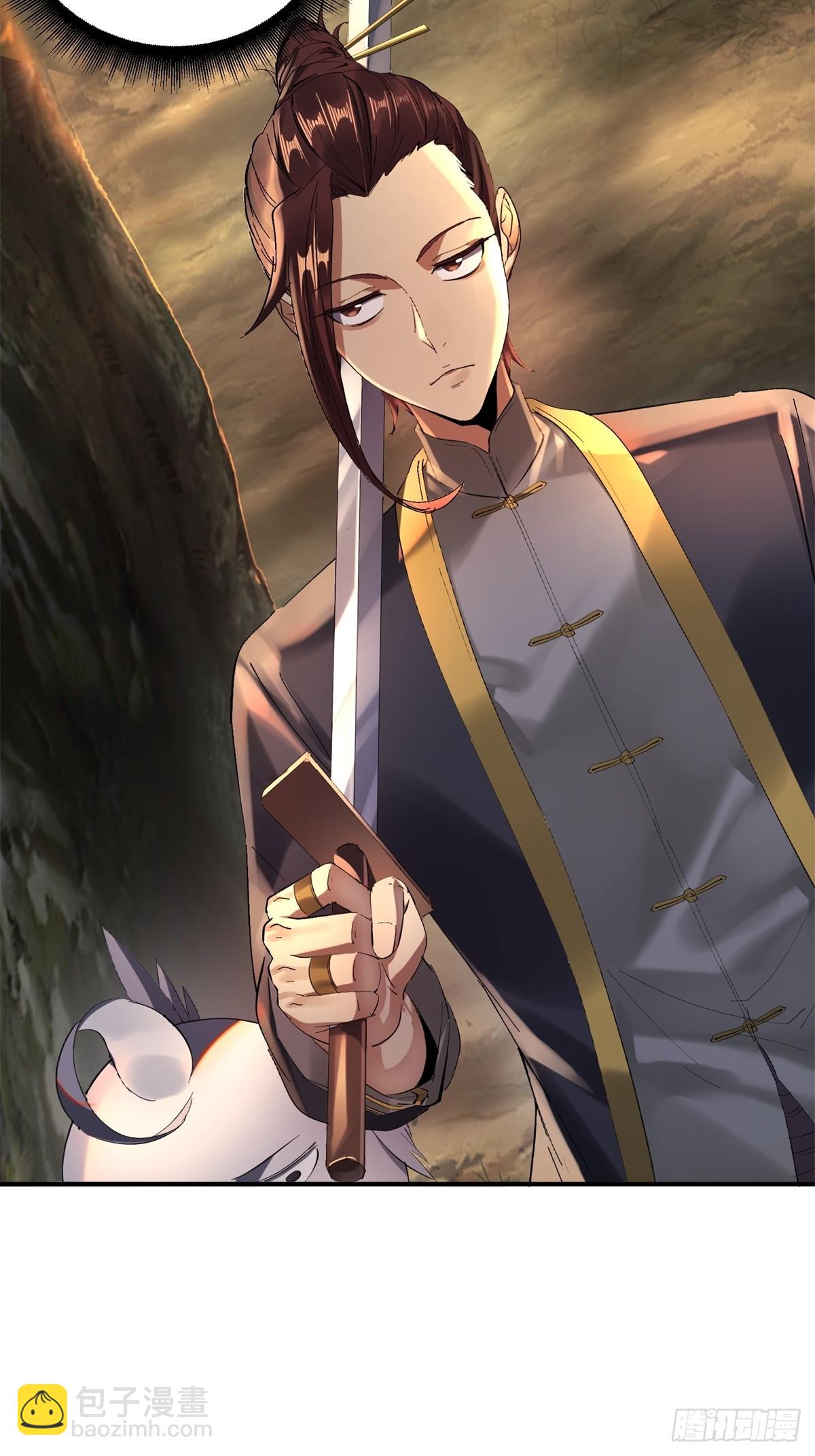 第14话(1/2)-第14话