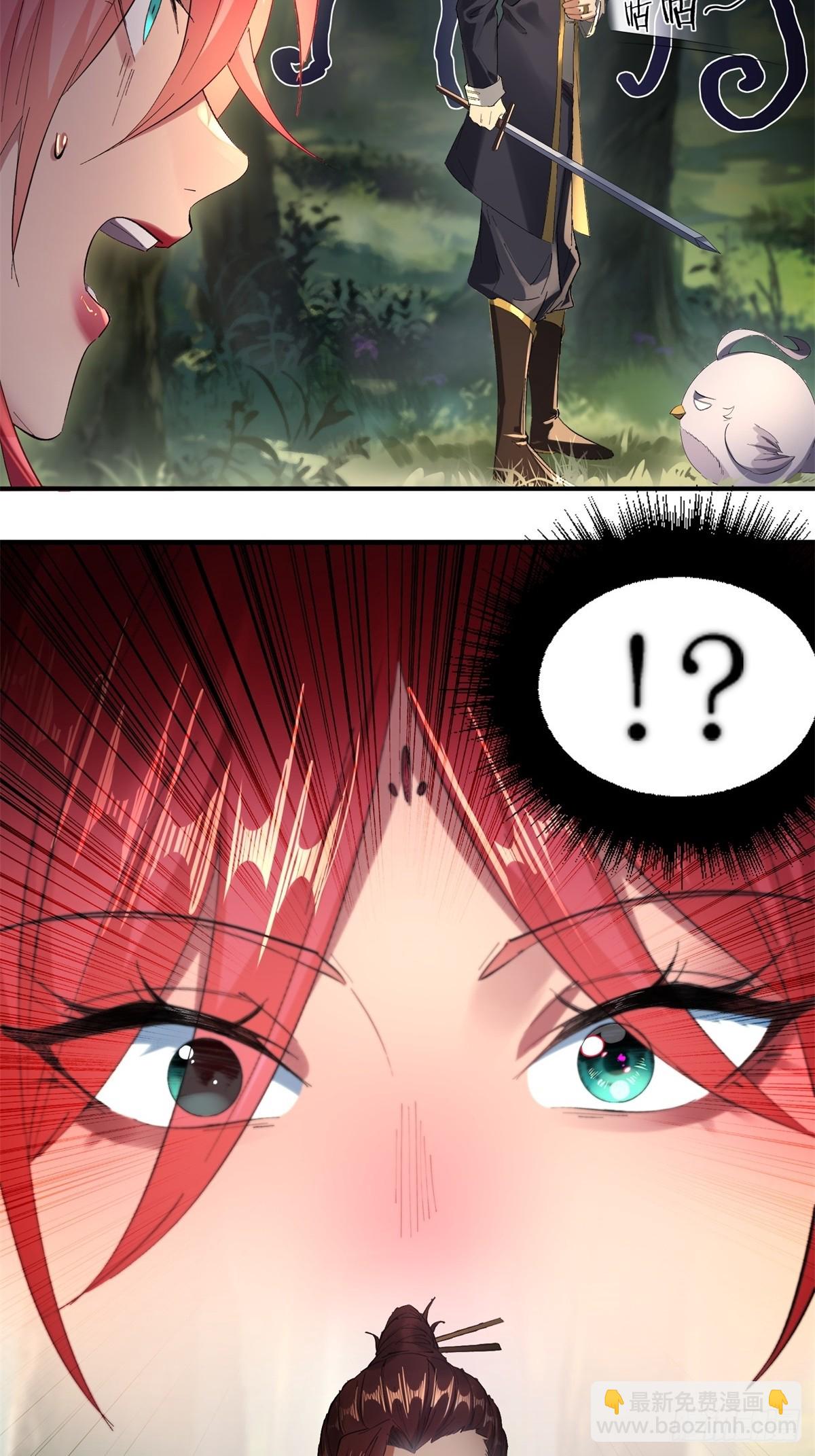 第14话(1/2)-第14话