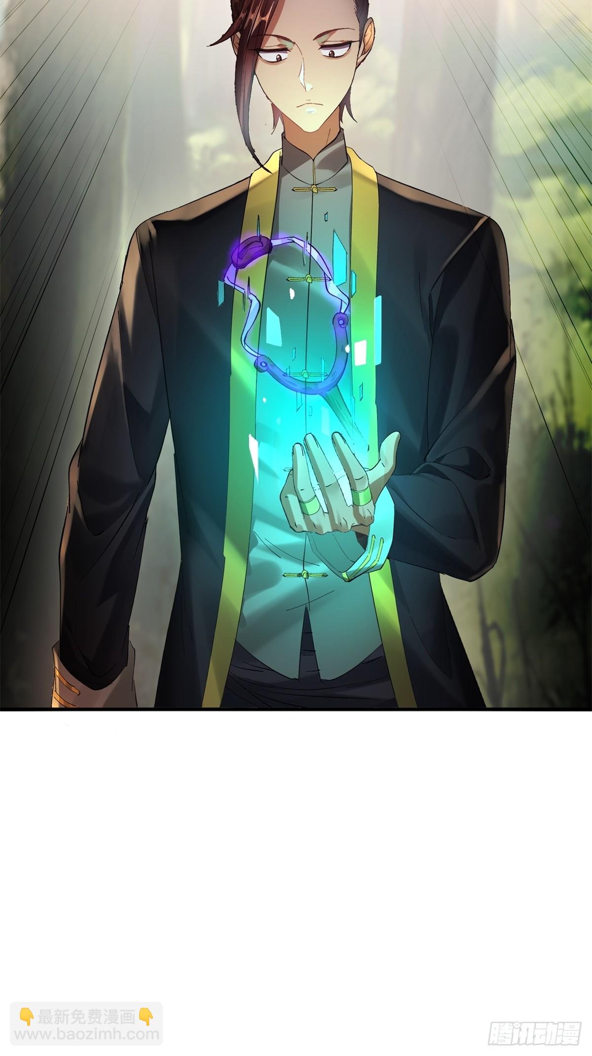 第14话(1/2)-第14话